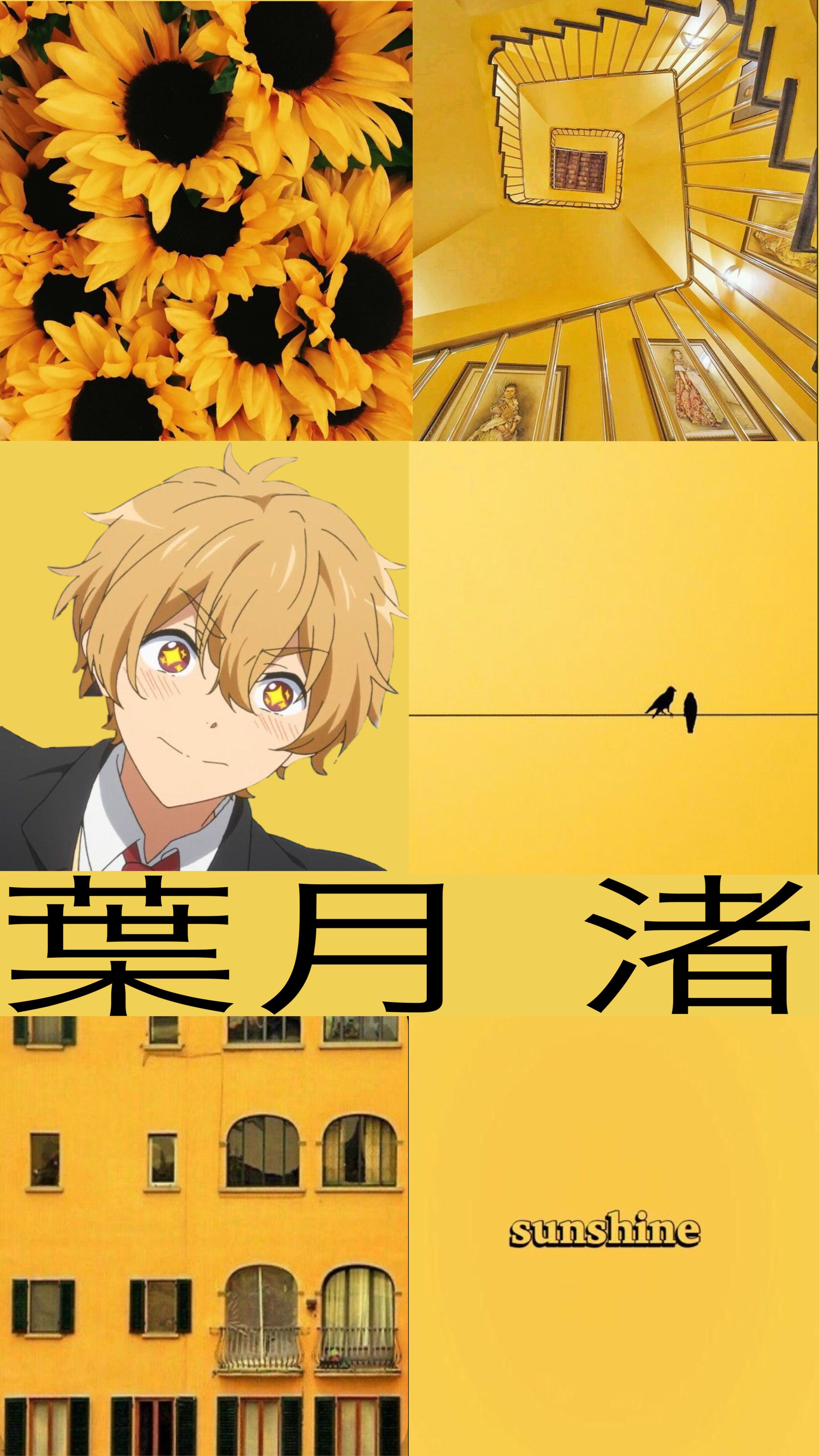 Anime Aesthetic Yellow Wallpapers