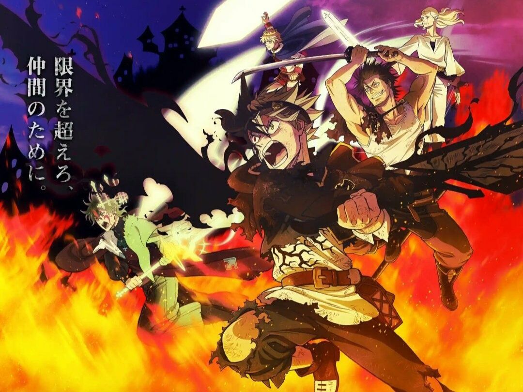 Anime Black Clover Title Wallpapers