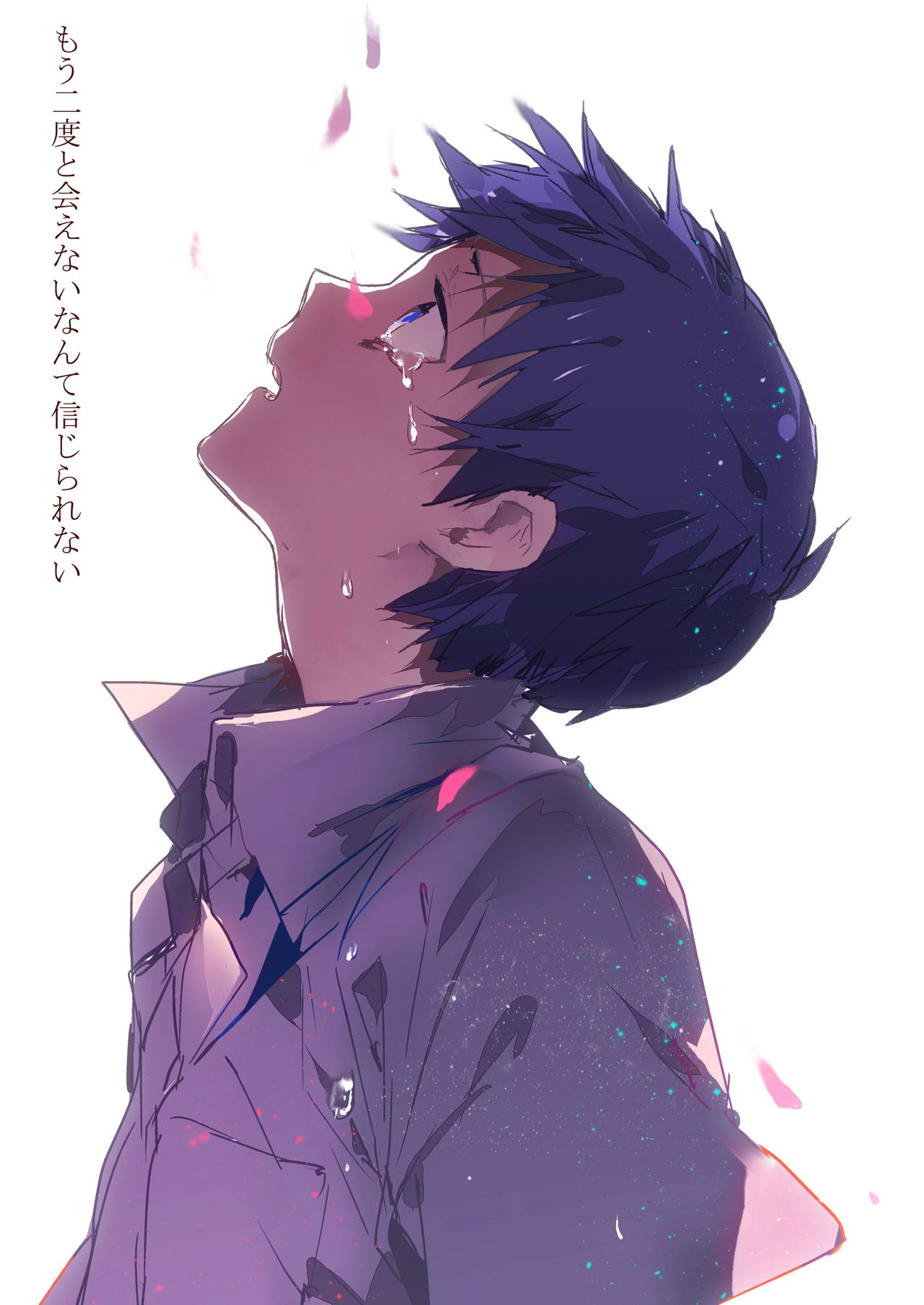 Anime Boys Crying Wallpapers