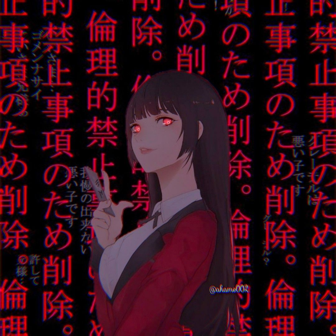 Anime Girl Red Aesthetic Wallpapers