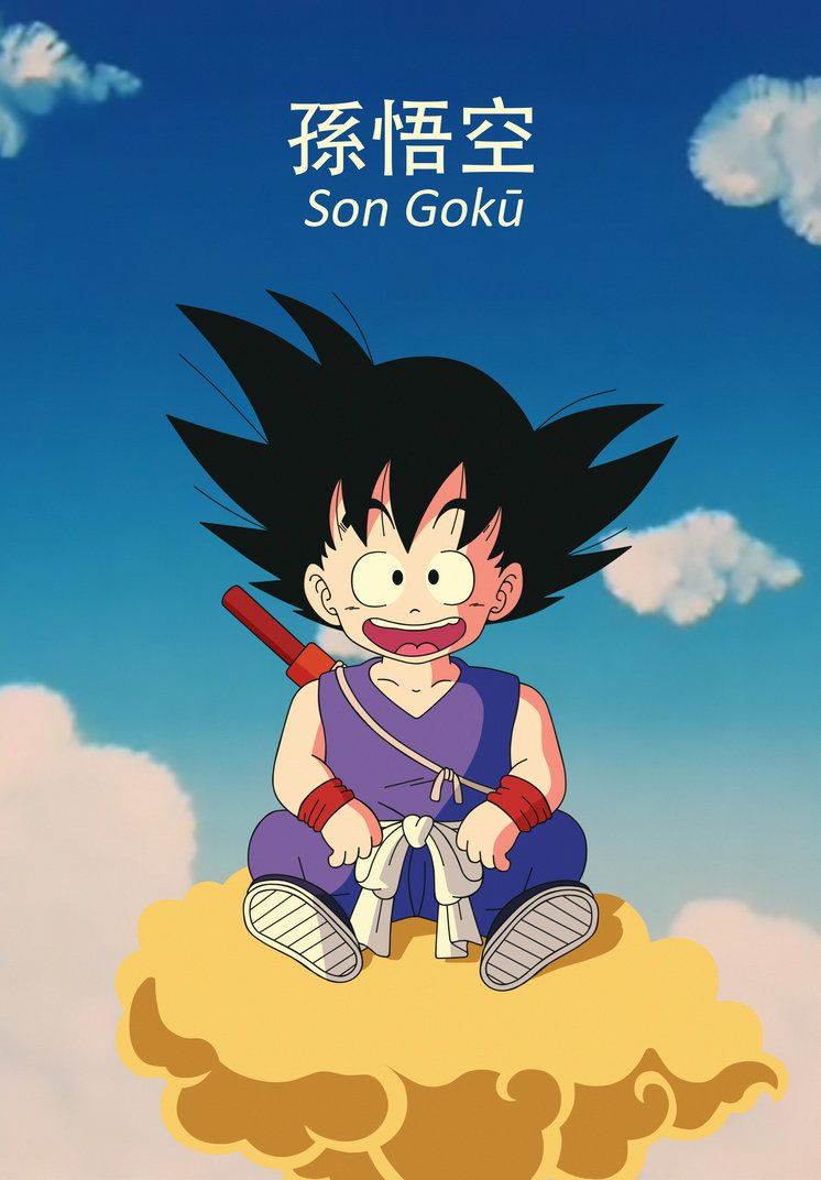 Anime Kid Goku Wallpapers