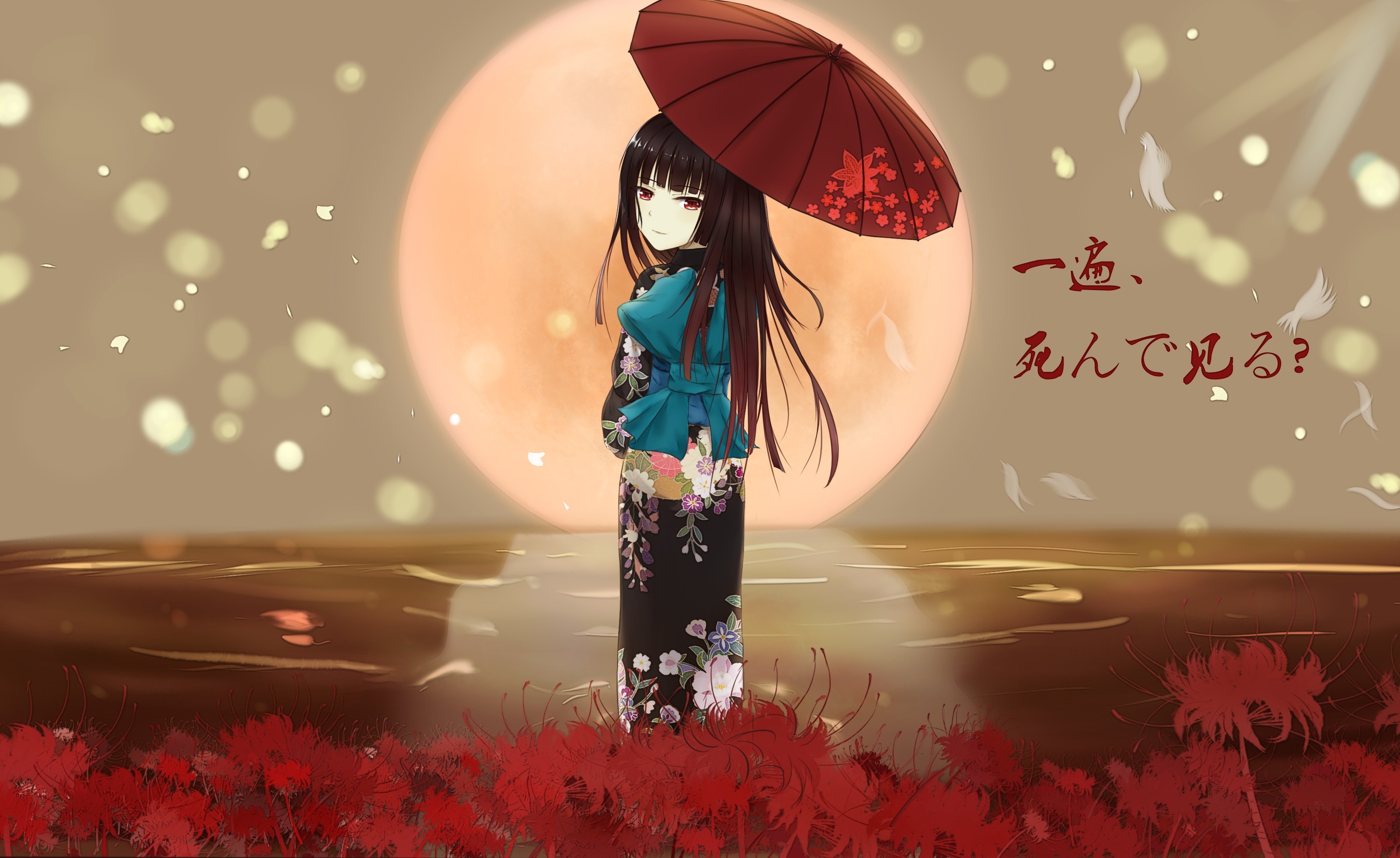 Anime Kimono Girl Wallpapers