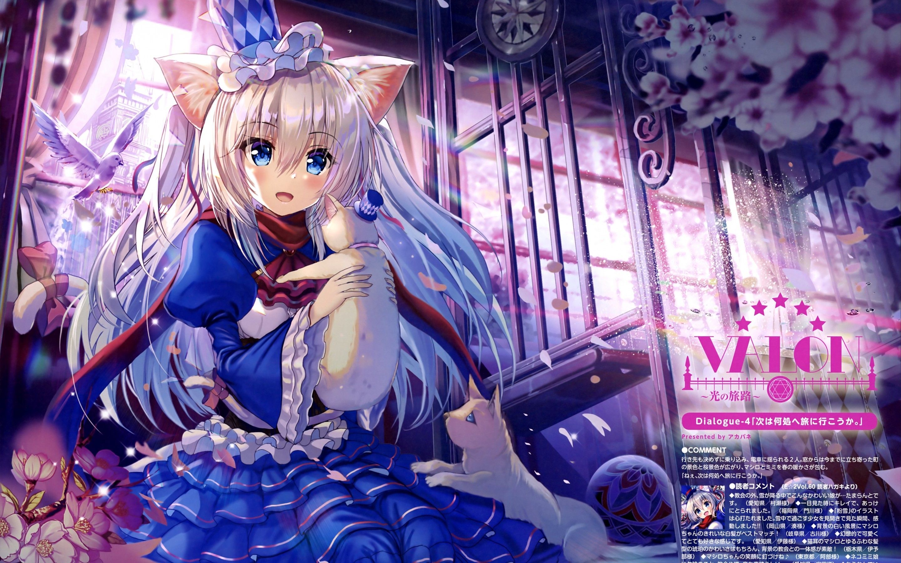 Anime Neko Girl Loli Wallpapers