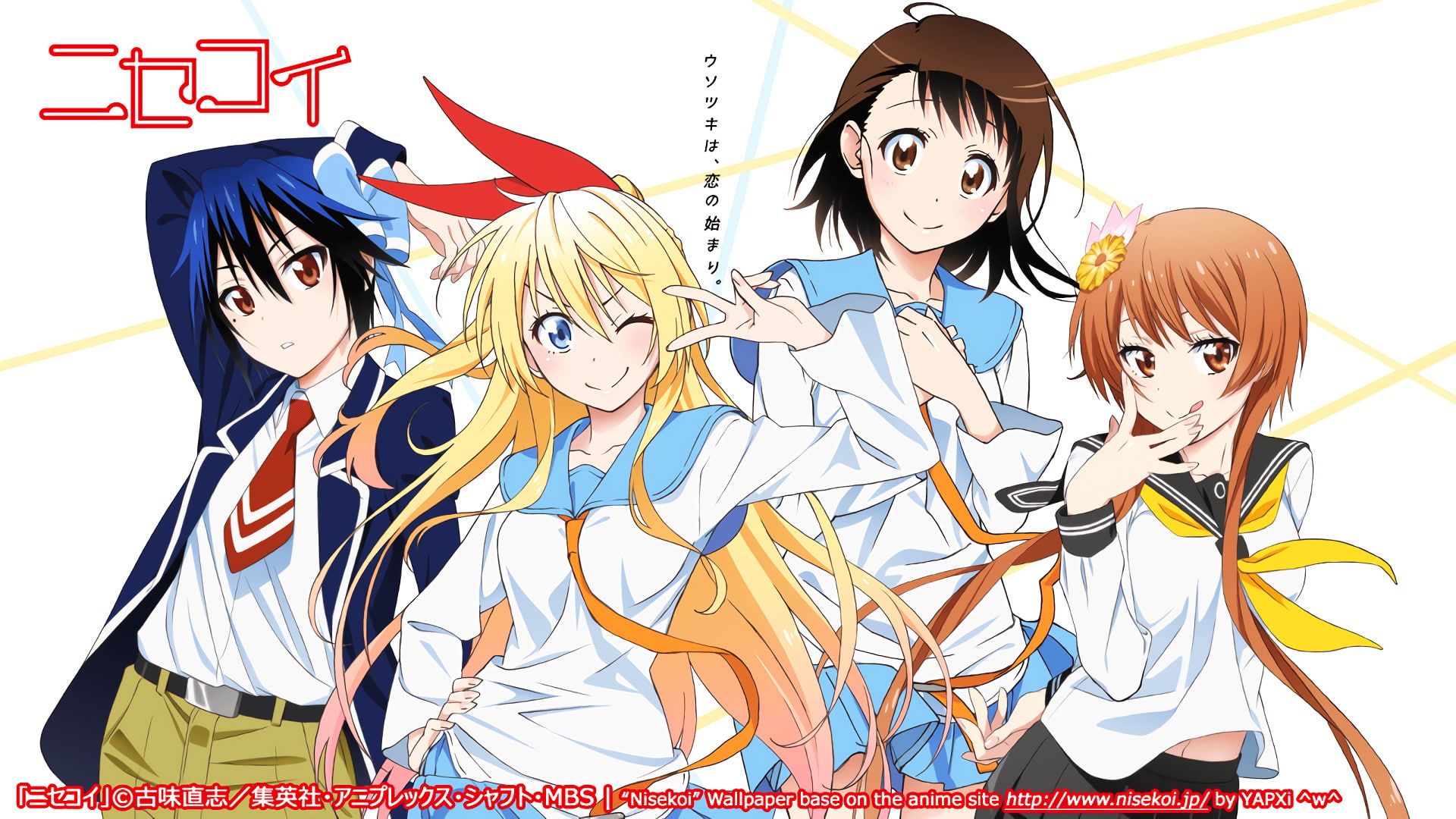 Anime Nisekoi Wallpapers