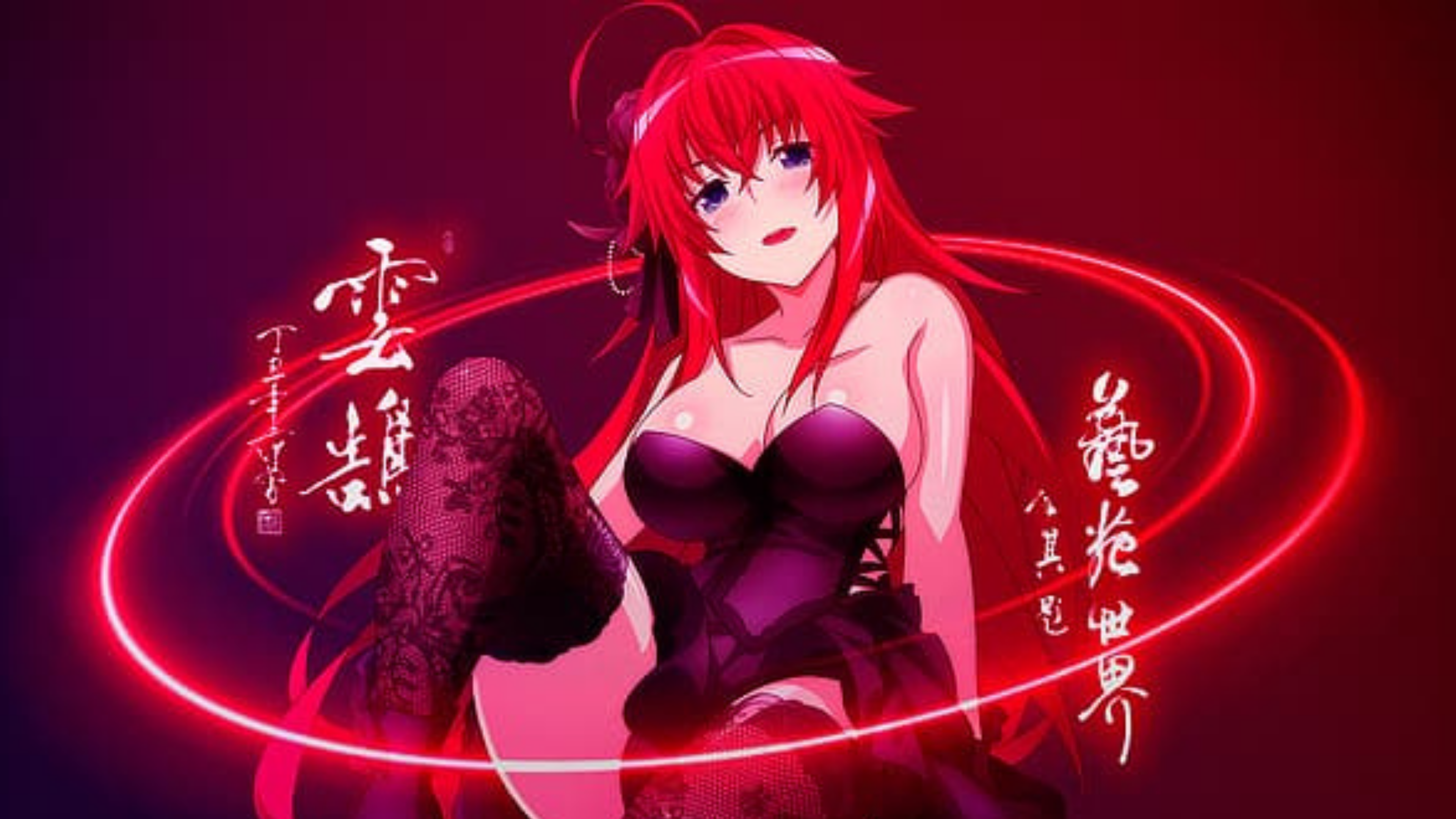 Anime Ps4 Dxd Wallpapers