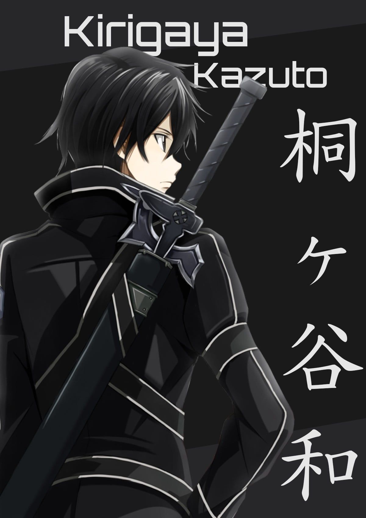 Anime Sao Kirito Dark Wallpapers