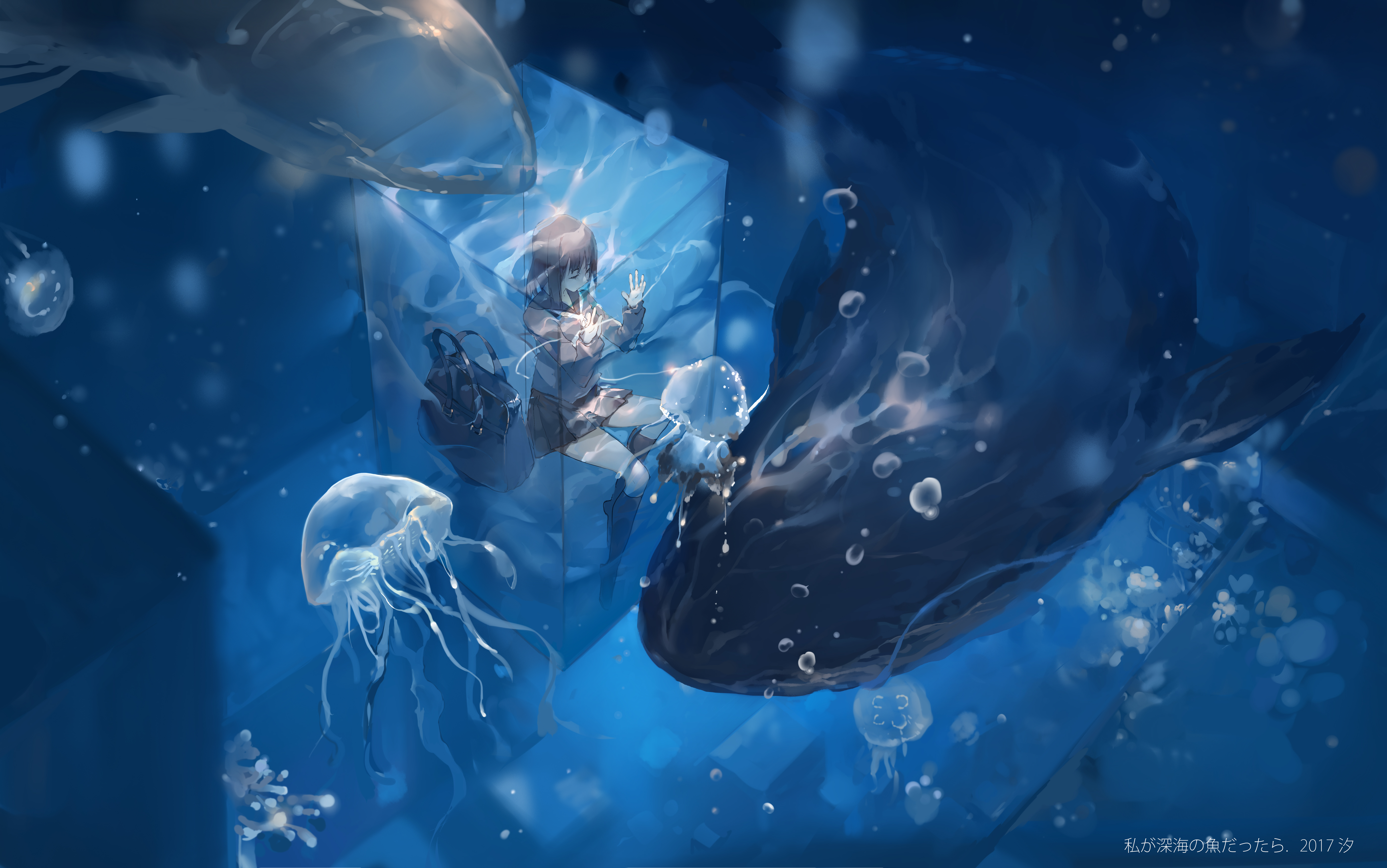 Anime Underwater Wallpapers