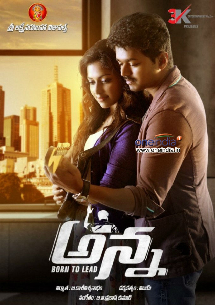Anna Movie Wallpapers