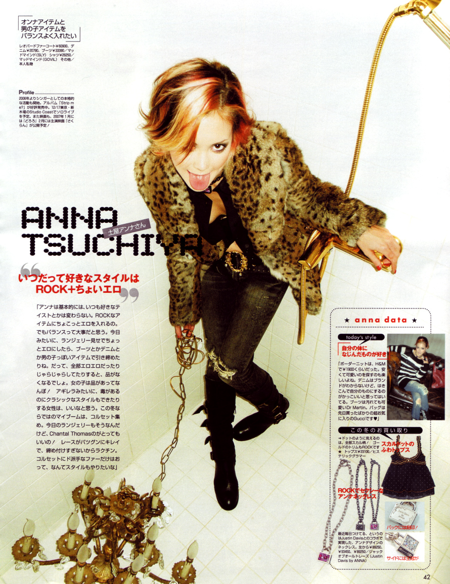 Anna Tsuchiya Wallpapers