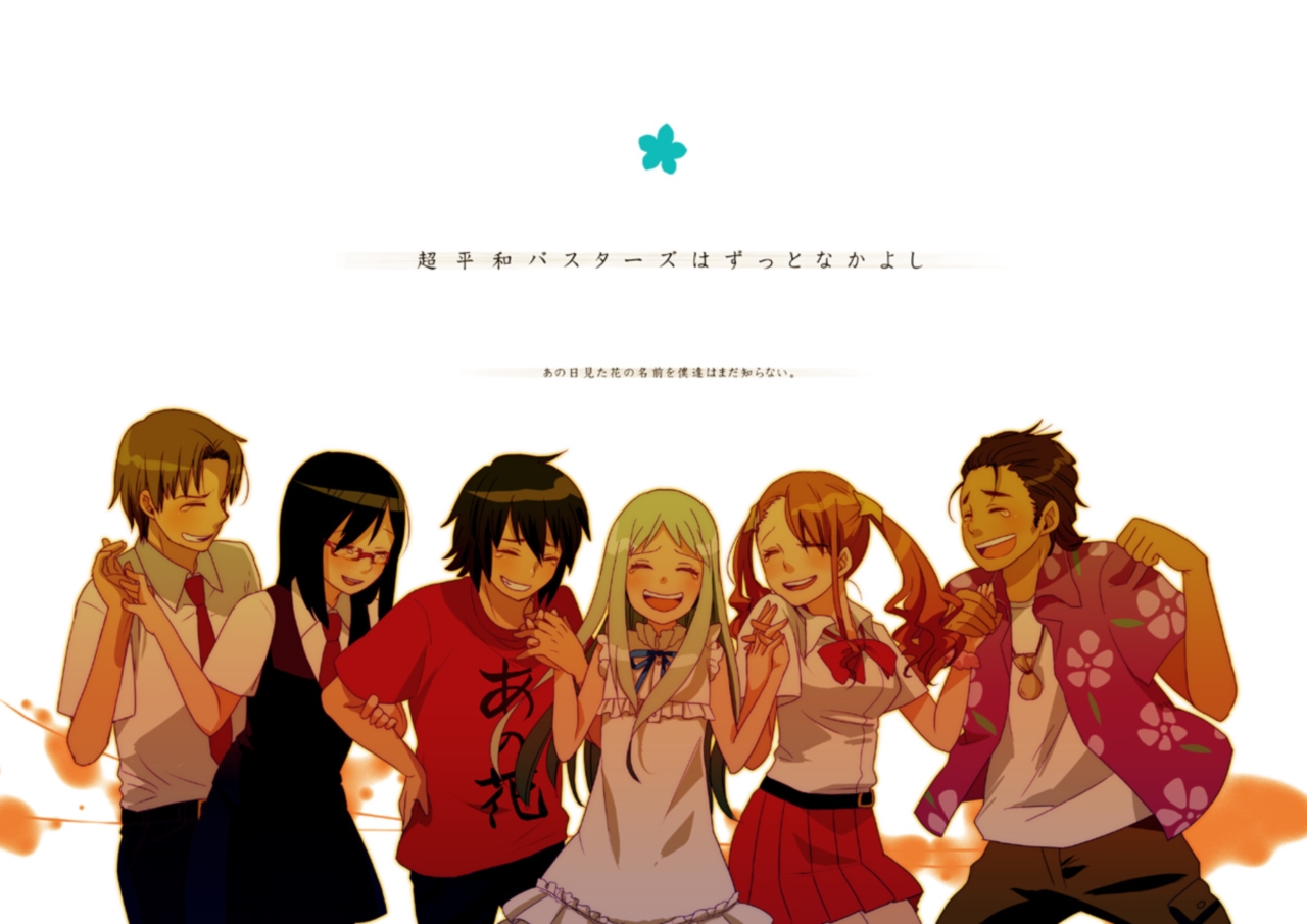 Anohana Background