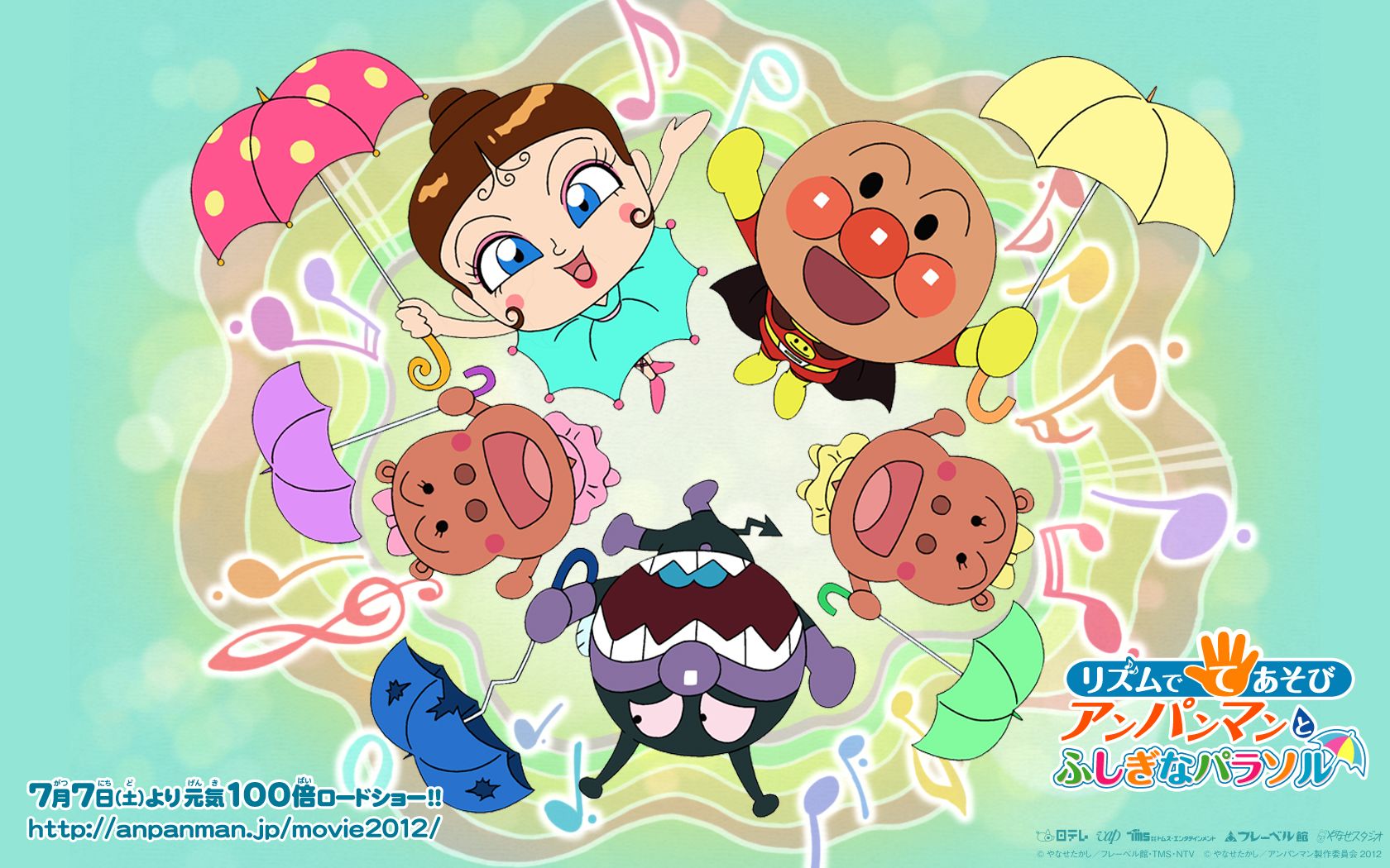 Anpanman Wallpapers