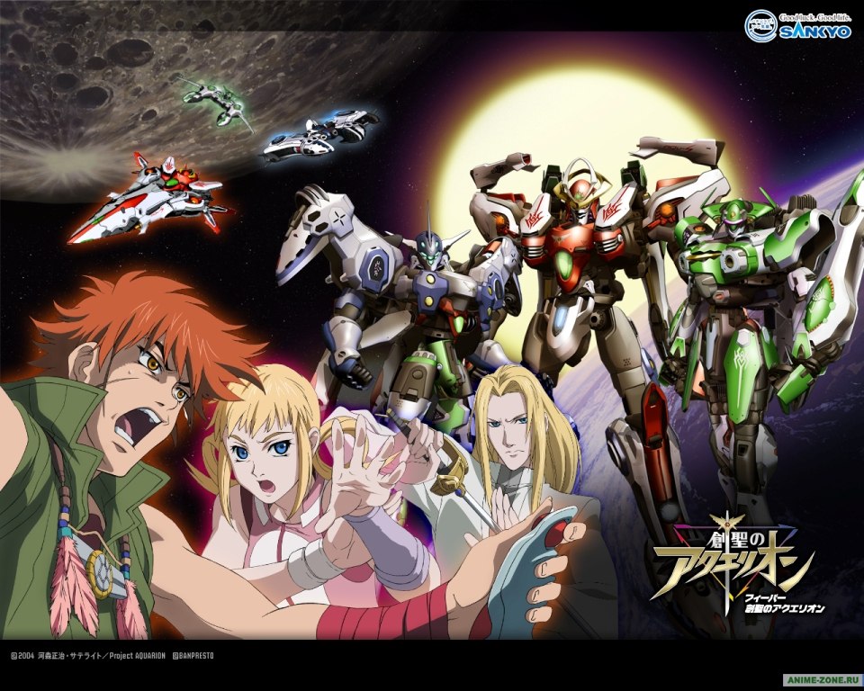 Aquarion Wallpapers