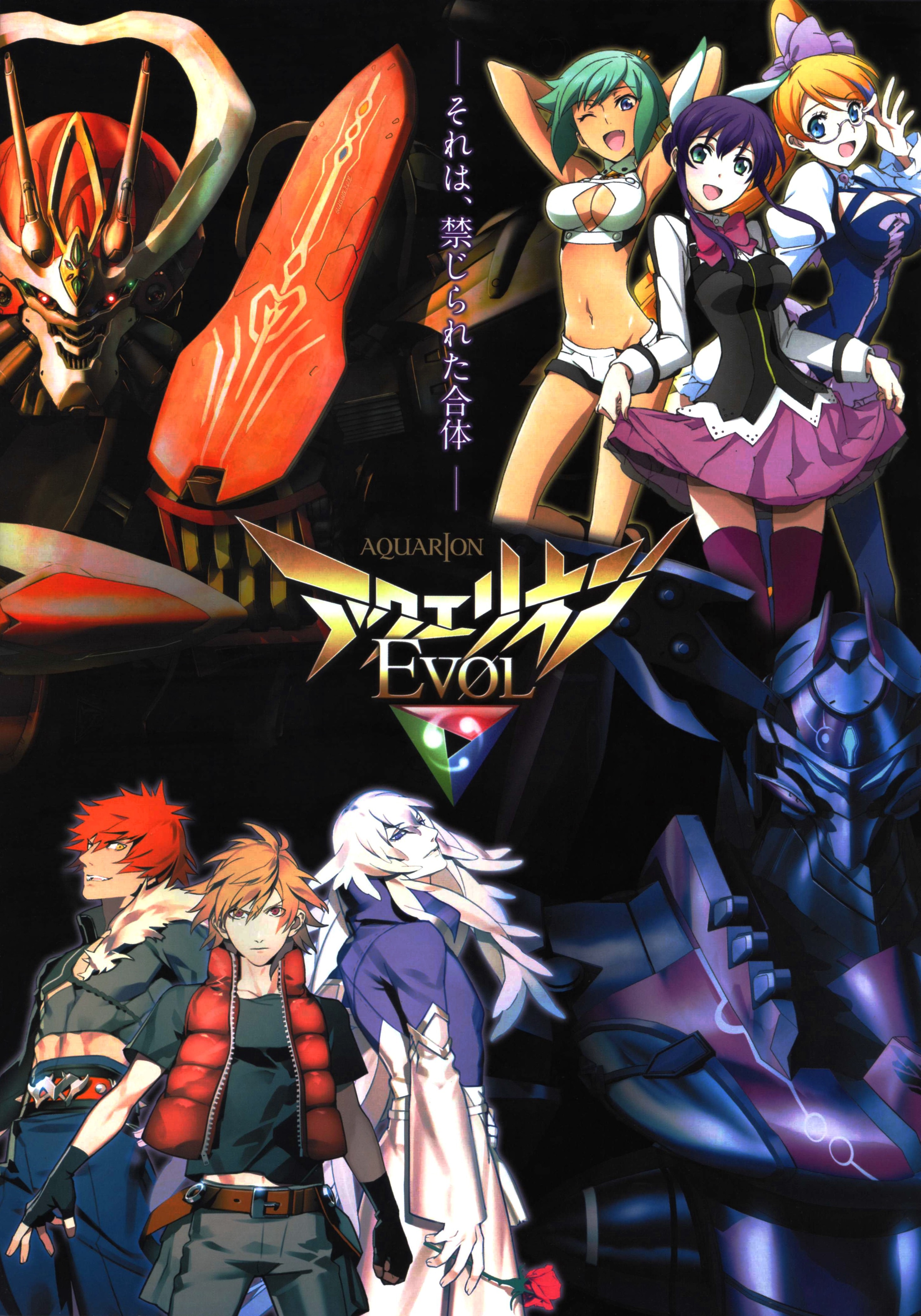 Aquarion Wallpapers