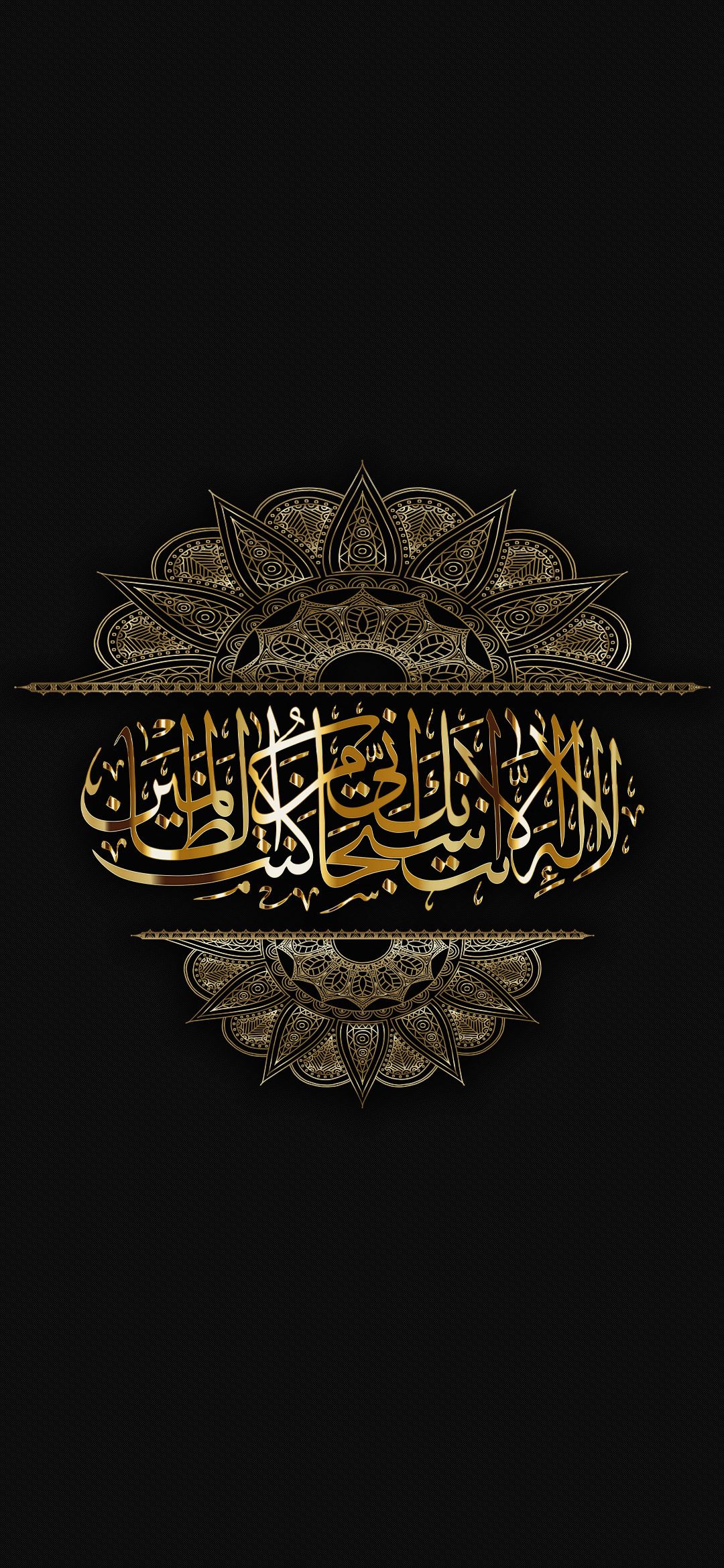 Arabic Iphone Wallpapers