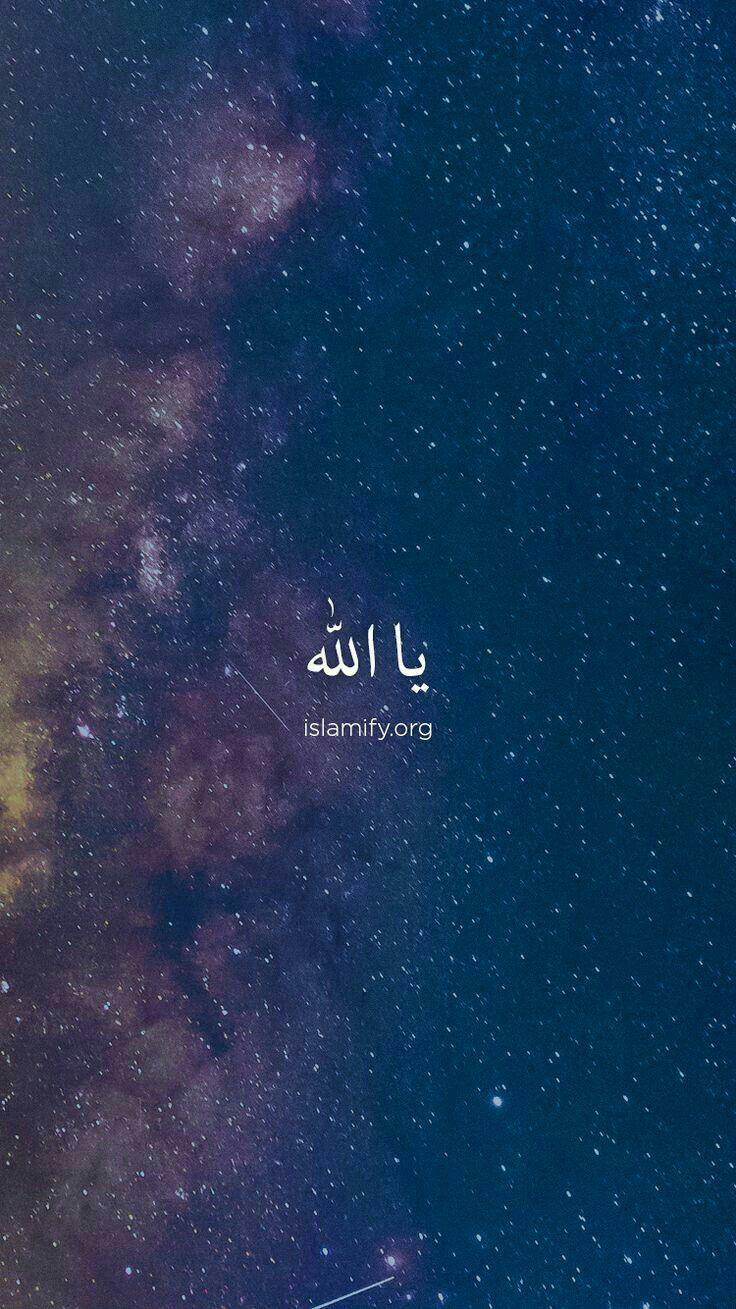 Arabic Iphone Wallpapers