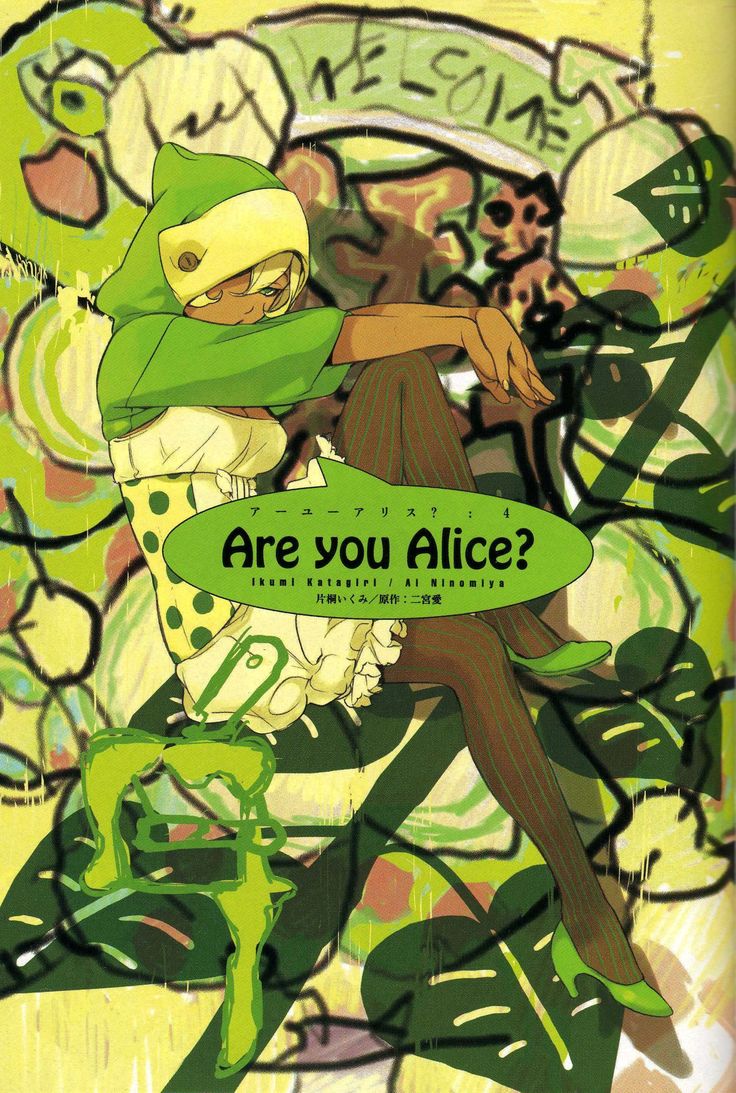 Are You Alice? Wallpapers