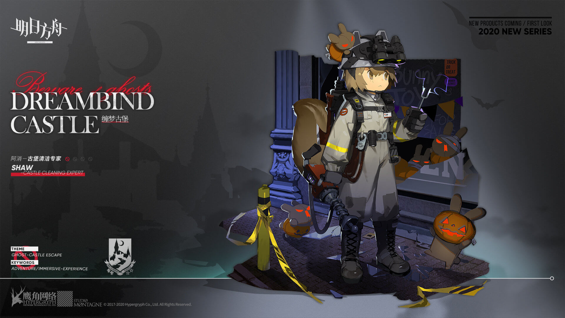 Arknights Halloween 2020 Wallpapers