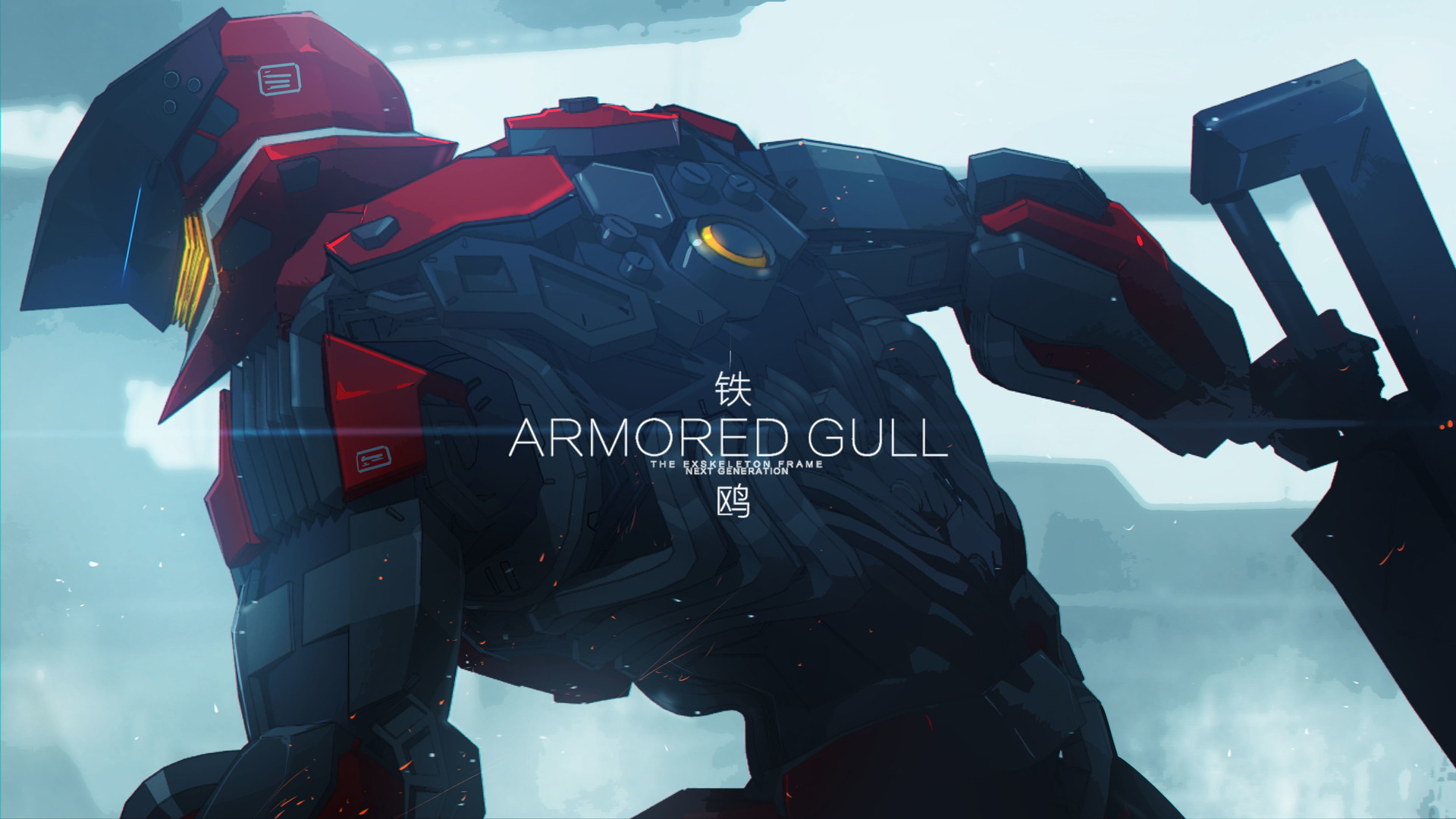 Armored Gull Wallpapers