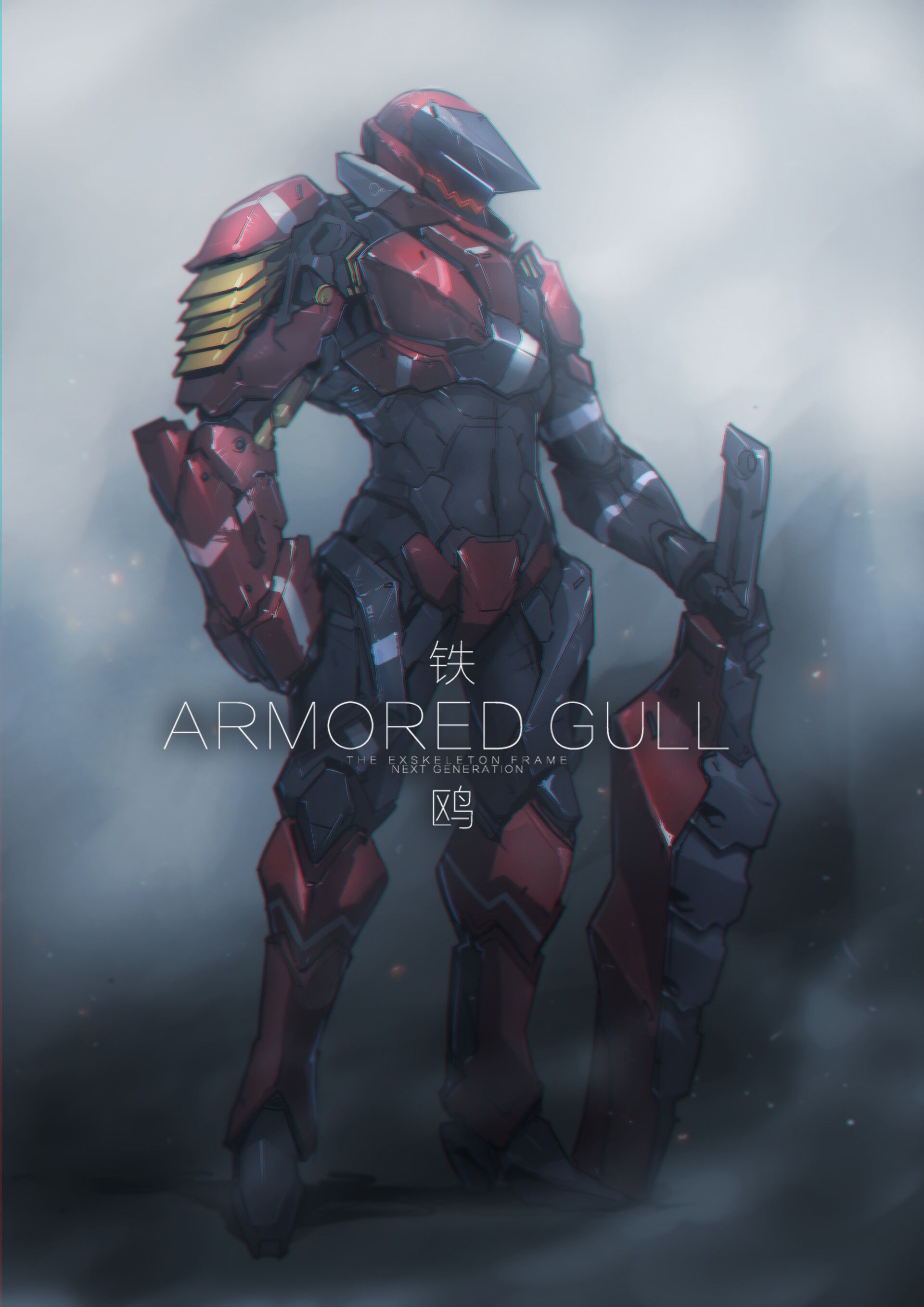 Armored Gull Wallpapers