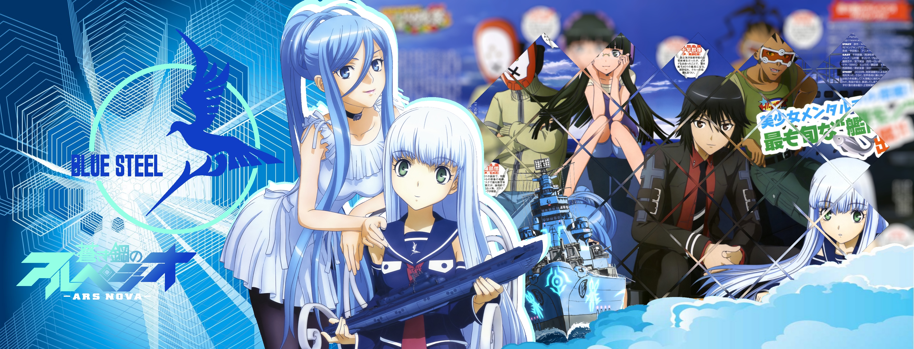 Arpeggio Of Blue Steel Wallpapers