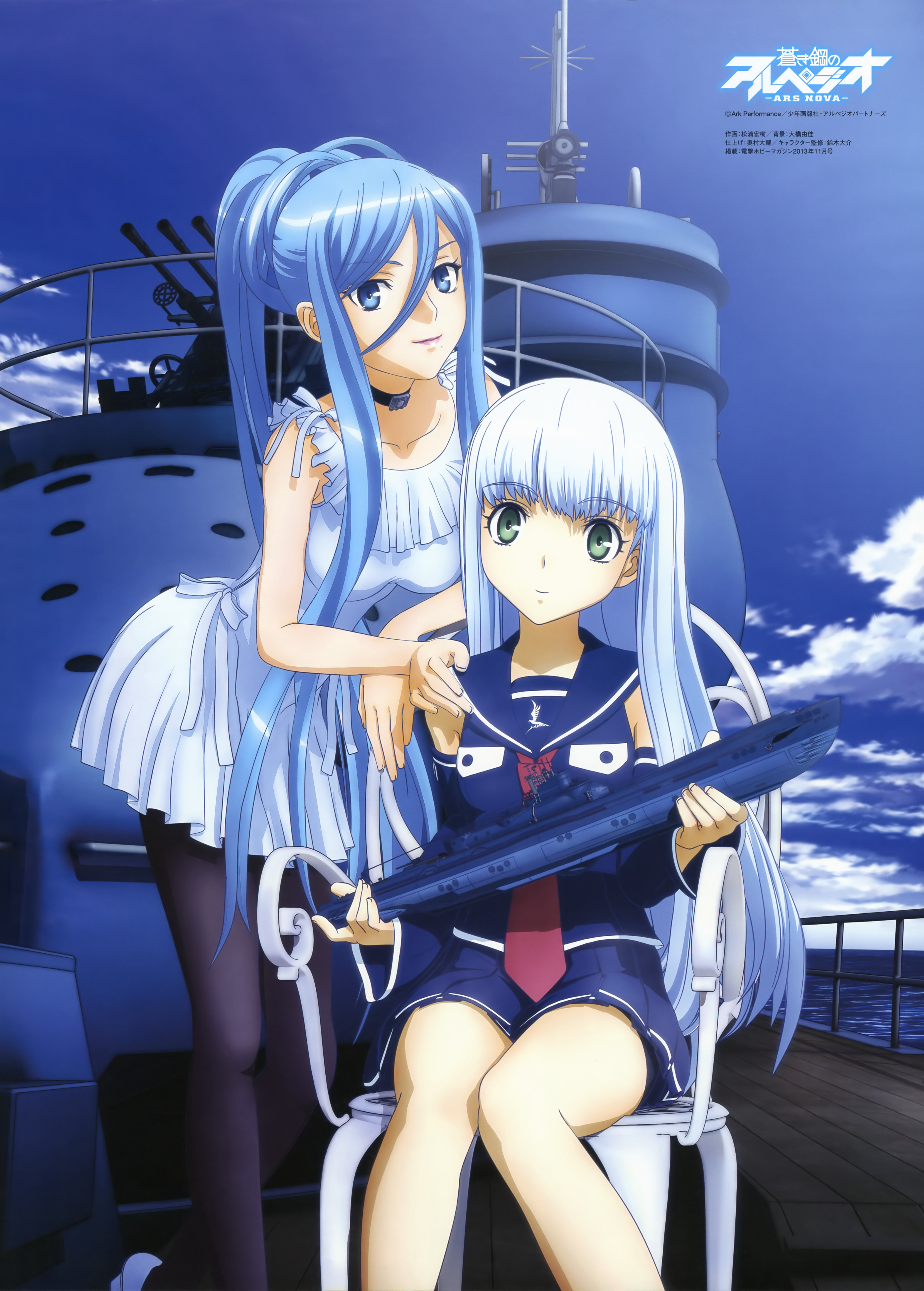 Arpeggio Of Blue Steel Wallpapers