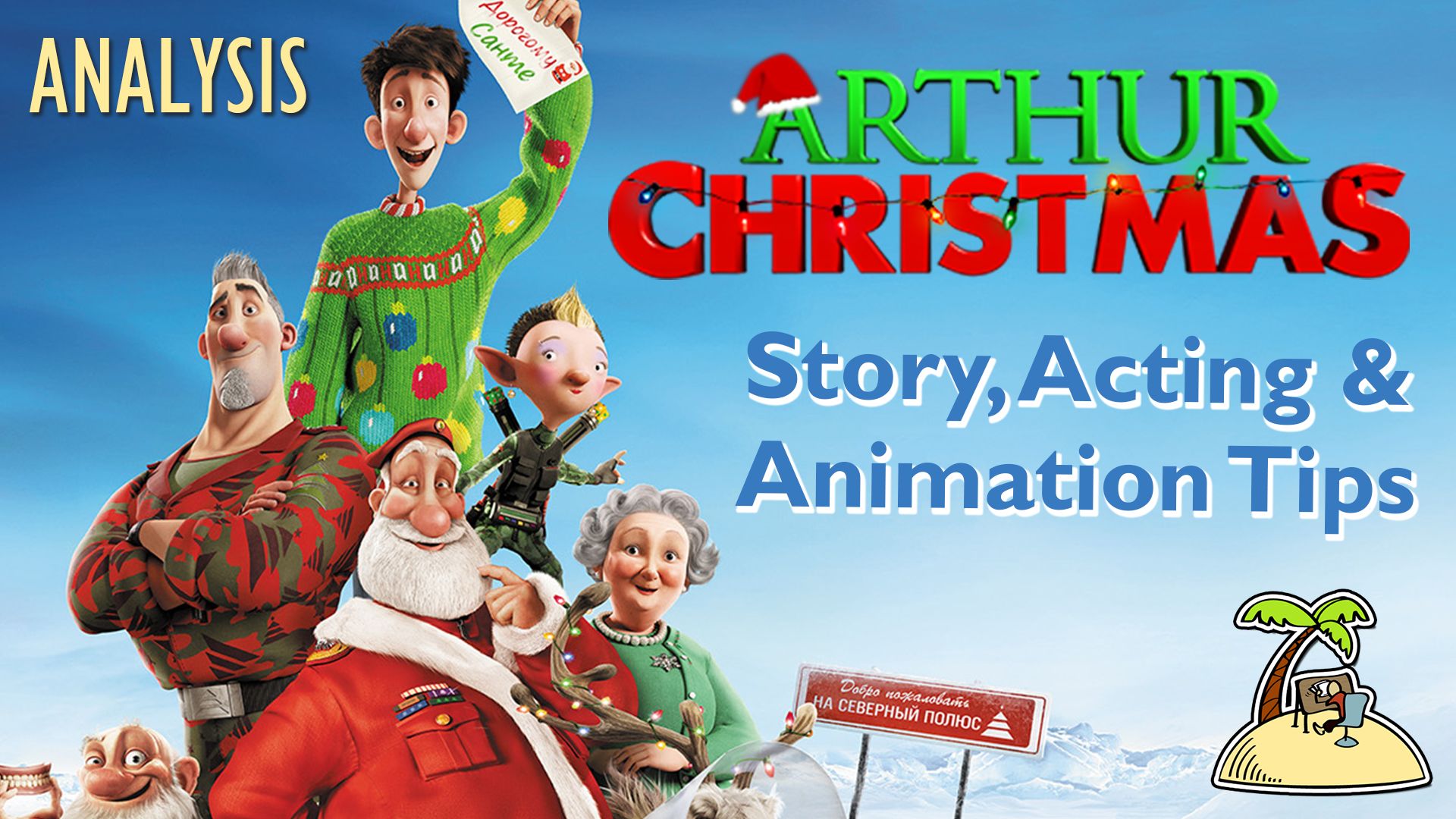 Arthur Christmas Wallpapers