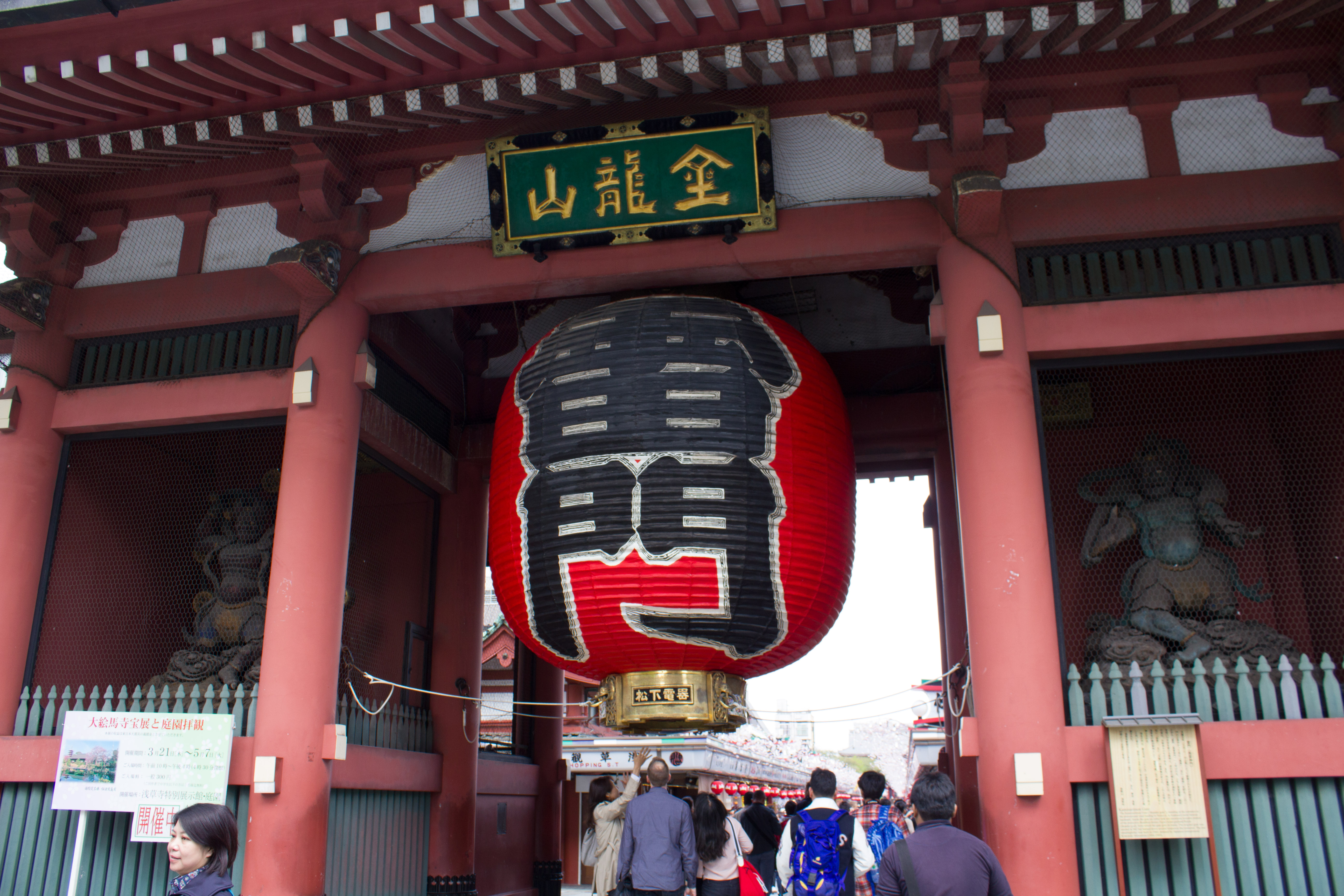 Asakusa Kannon Temple Wallpapers