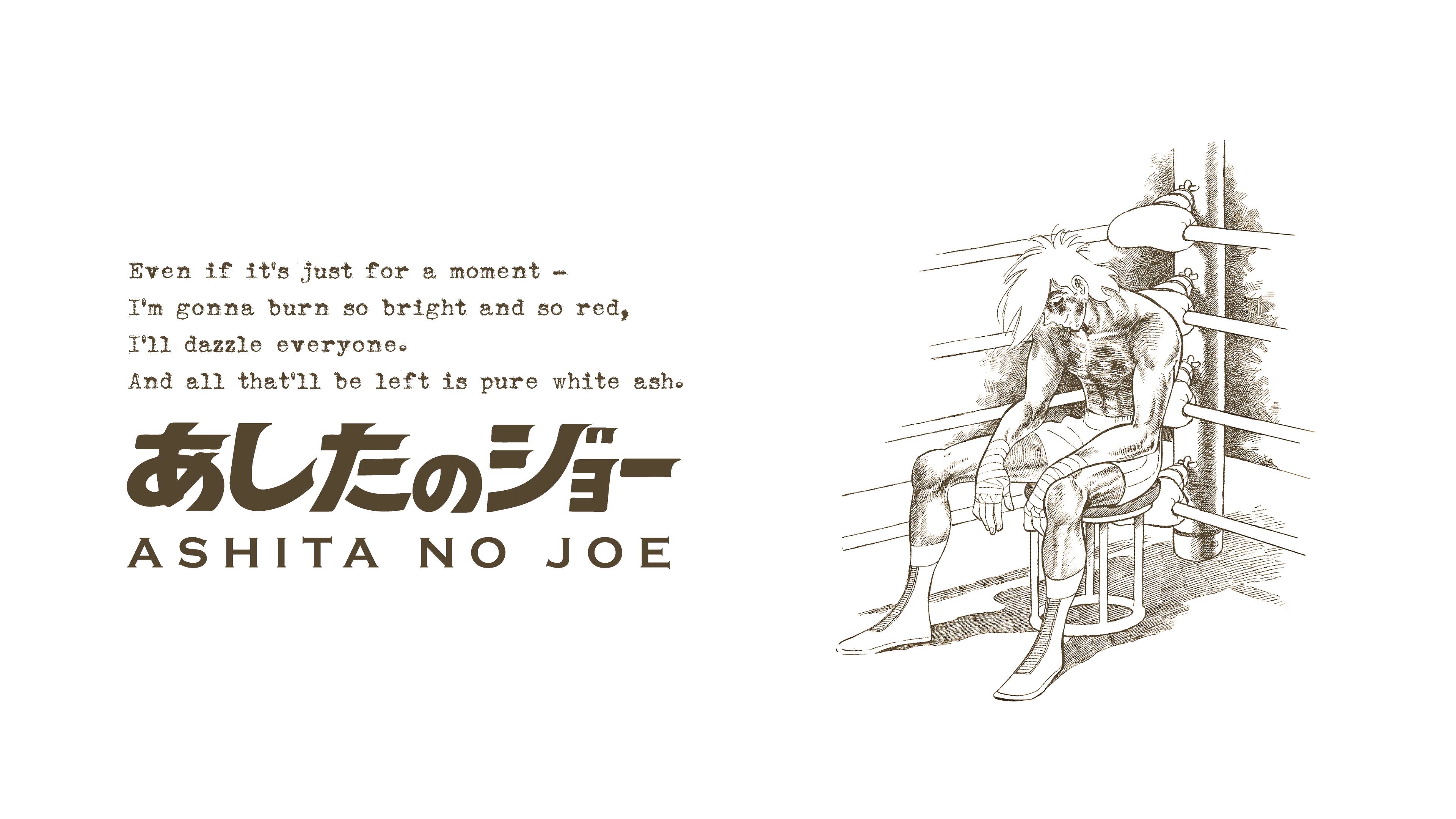 Ashita No Joe Wallpapers