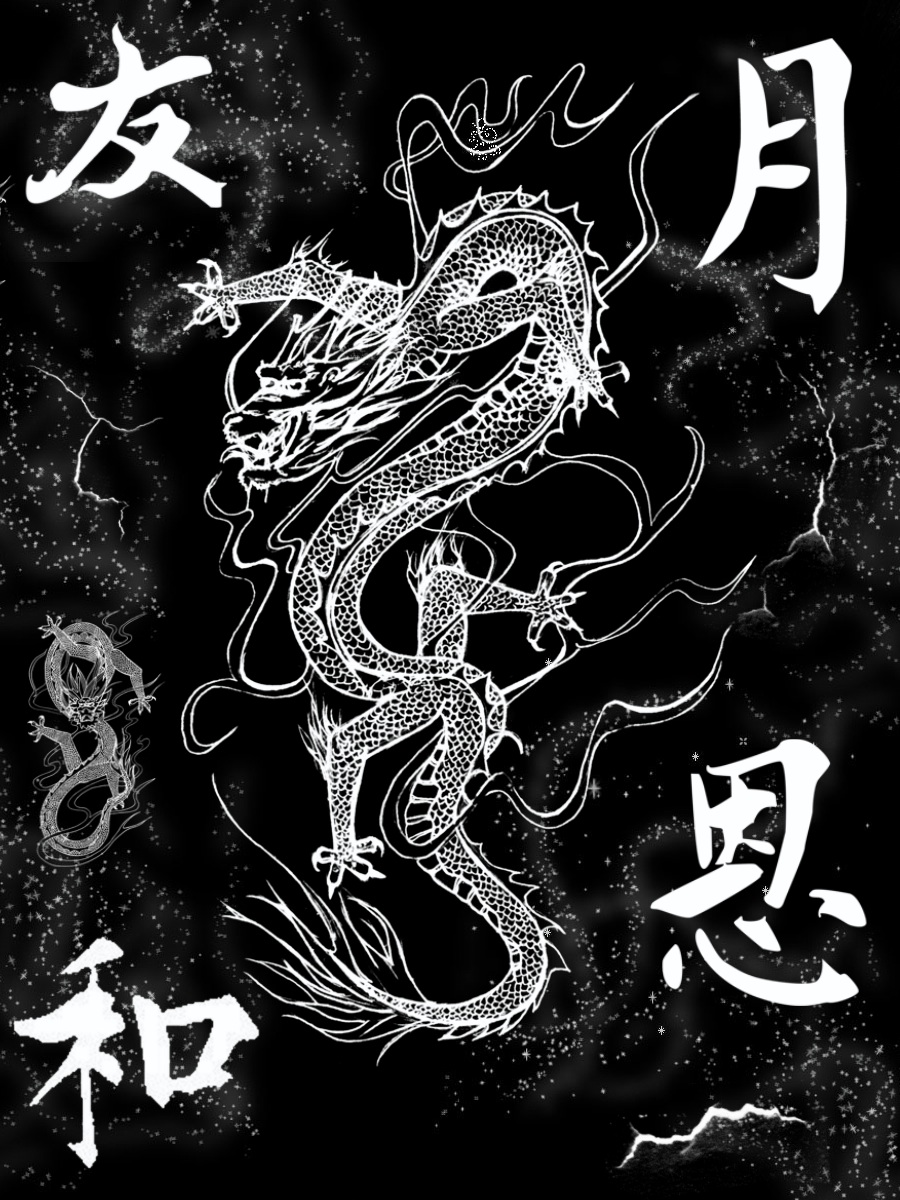 Asian Dragon Wallpapers