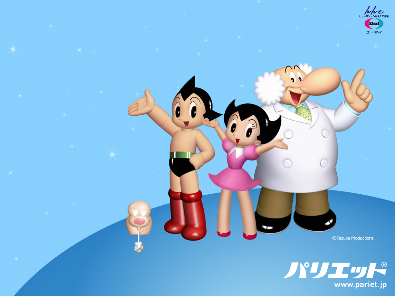 Astro Boy Iphone Wallpapers