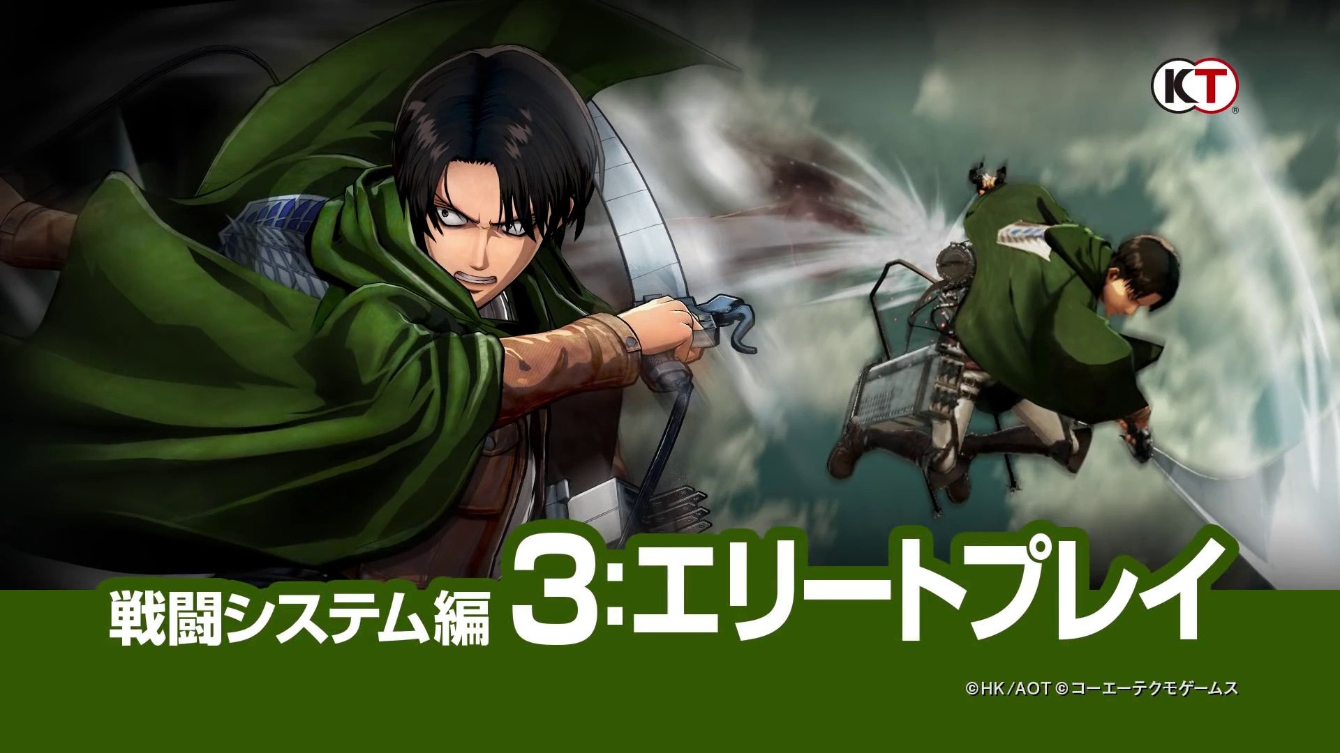 attack on titan game Wallpapers