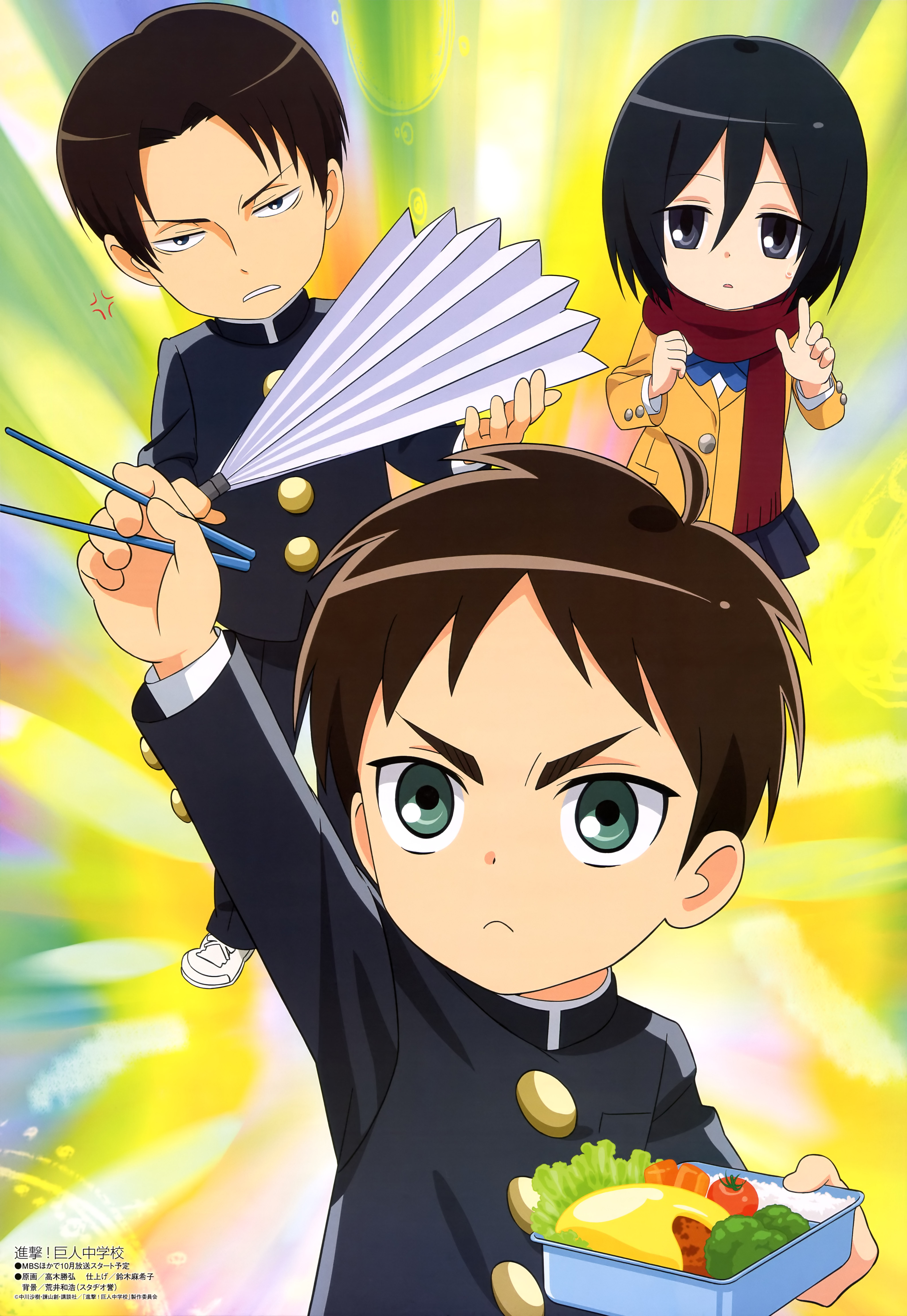 attack on titan junior high wallpapers Wallpapers