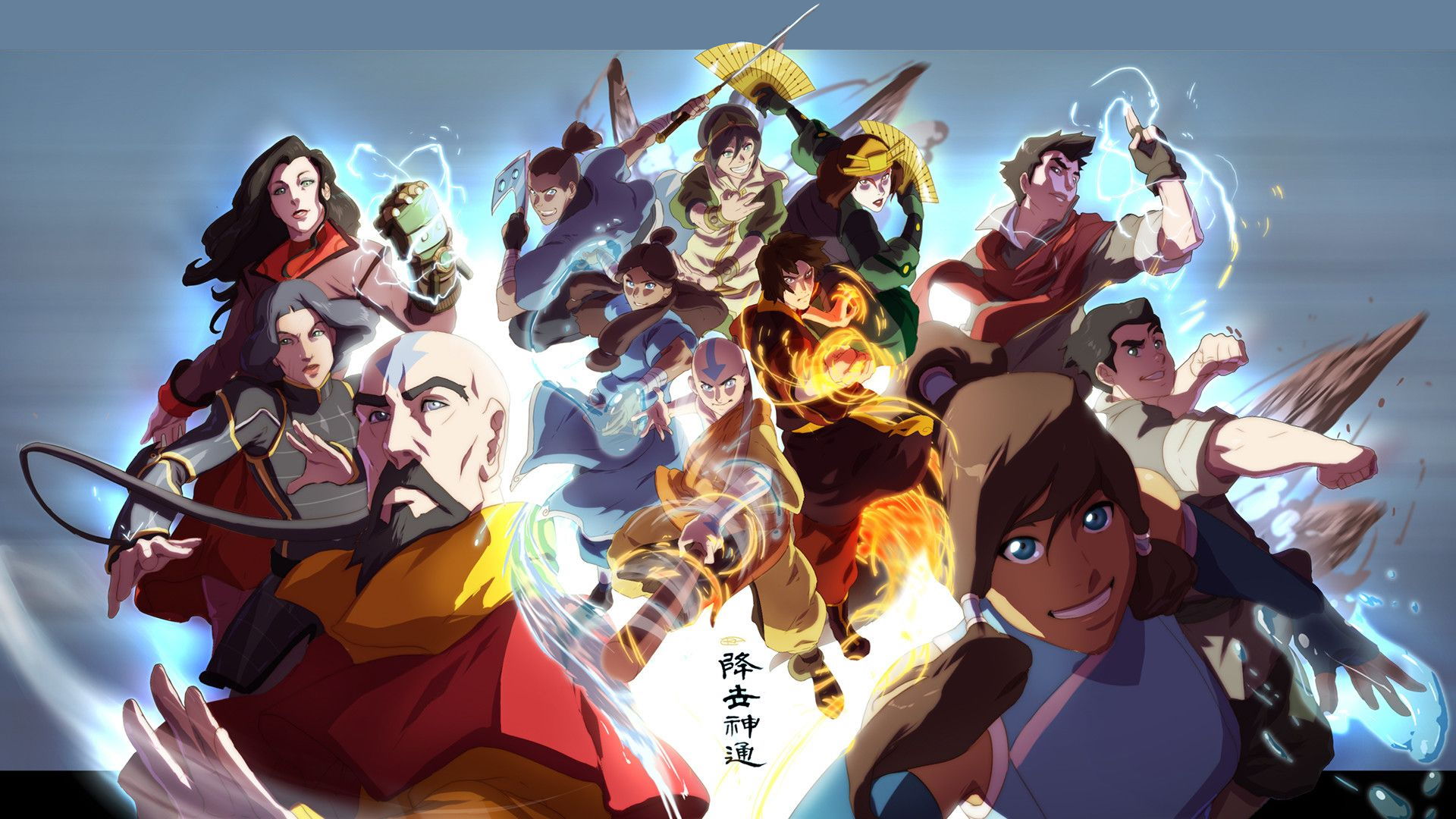 Avatar The Last Airbender Wallpapers