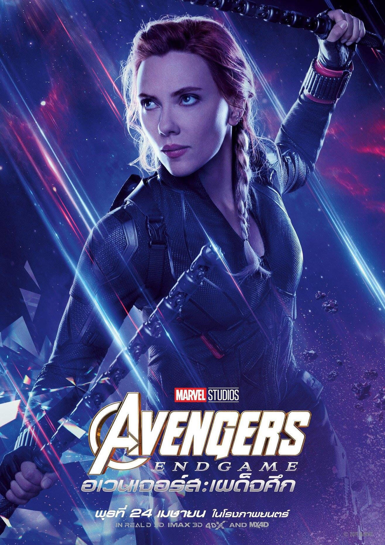 Avengers Endgame International Poster Wallpapers