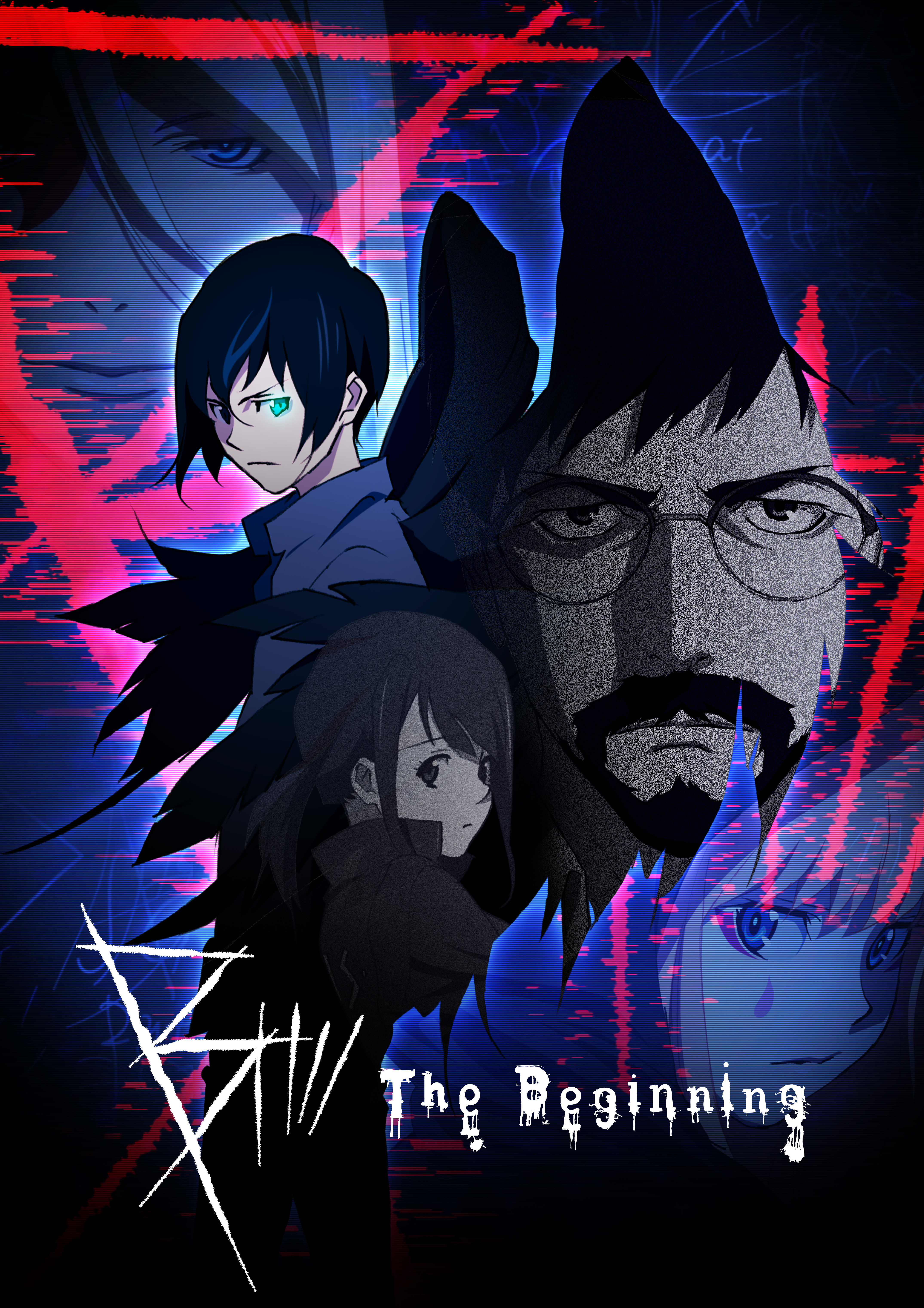 B The Beginning Wallpapers
