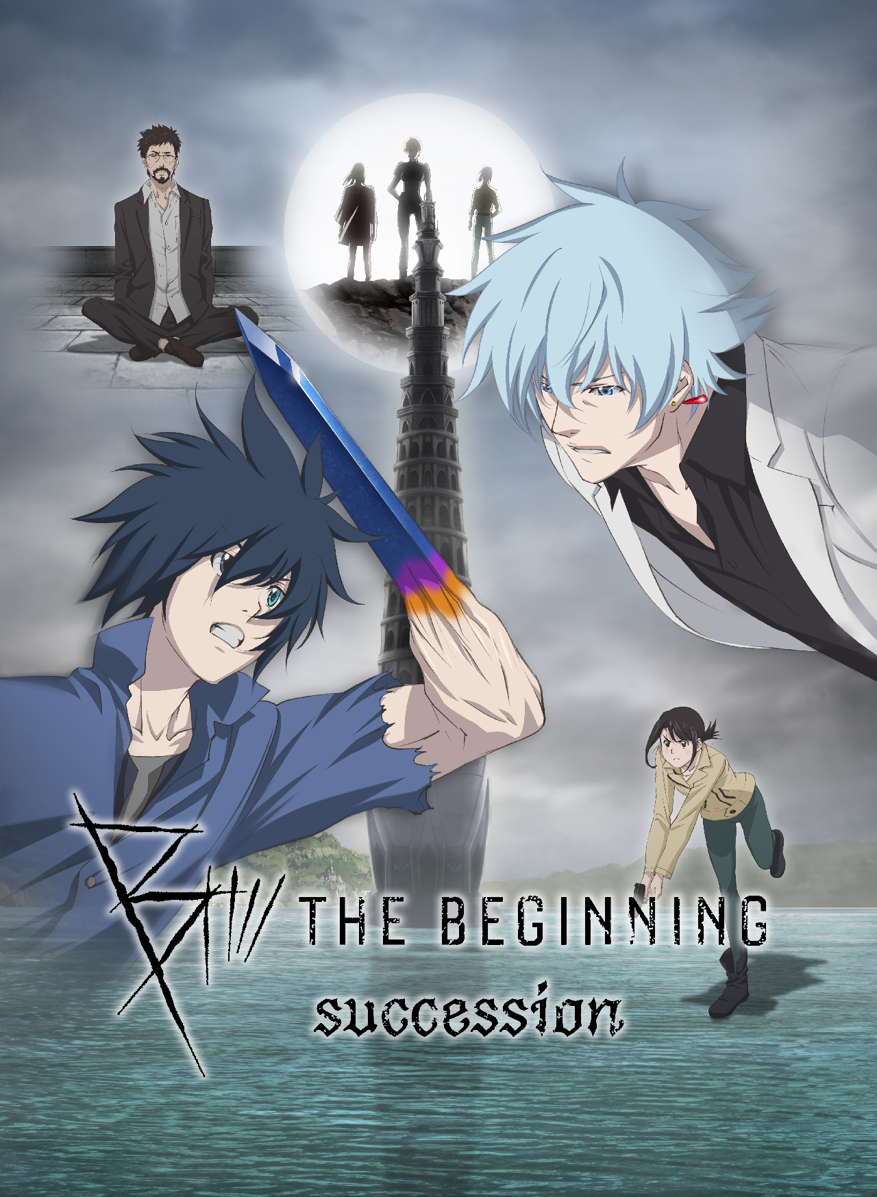 B The Beginning Wallpapers