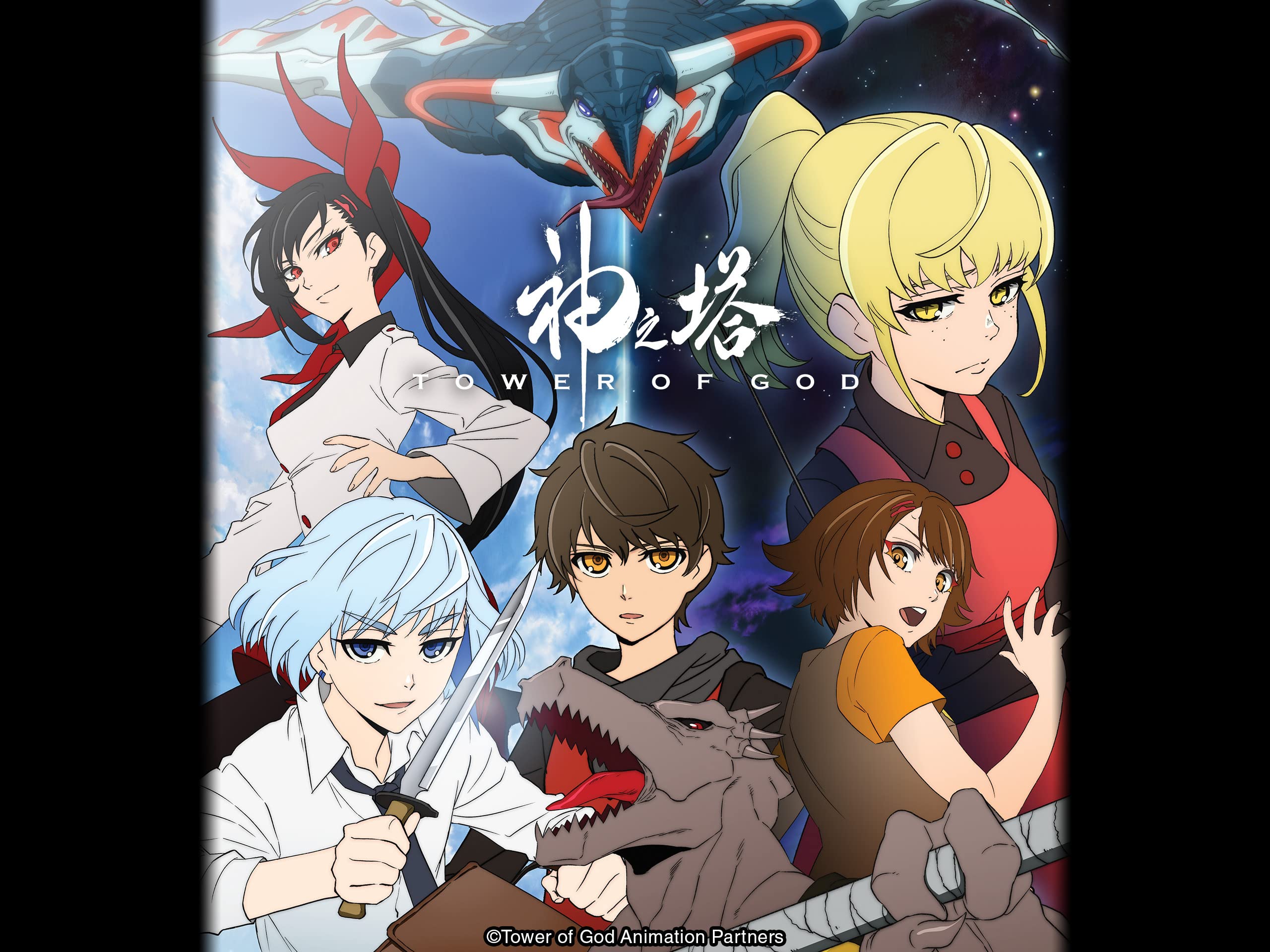 Baam Tower Of God Art Wallpapers