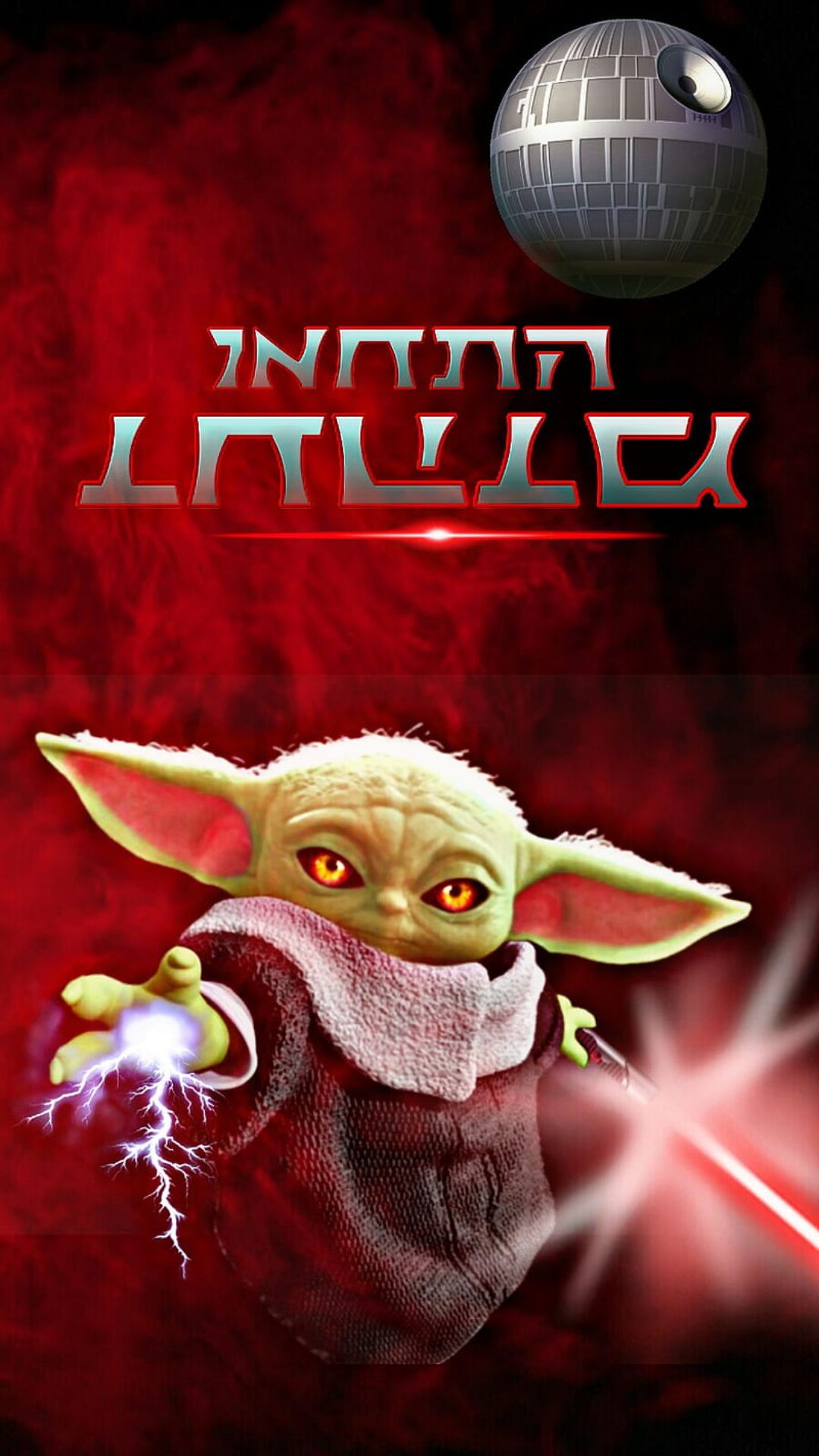 Baby Yoda Poster Wallpapers