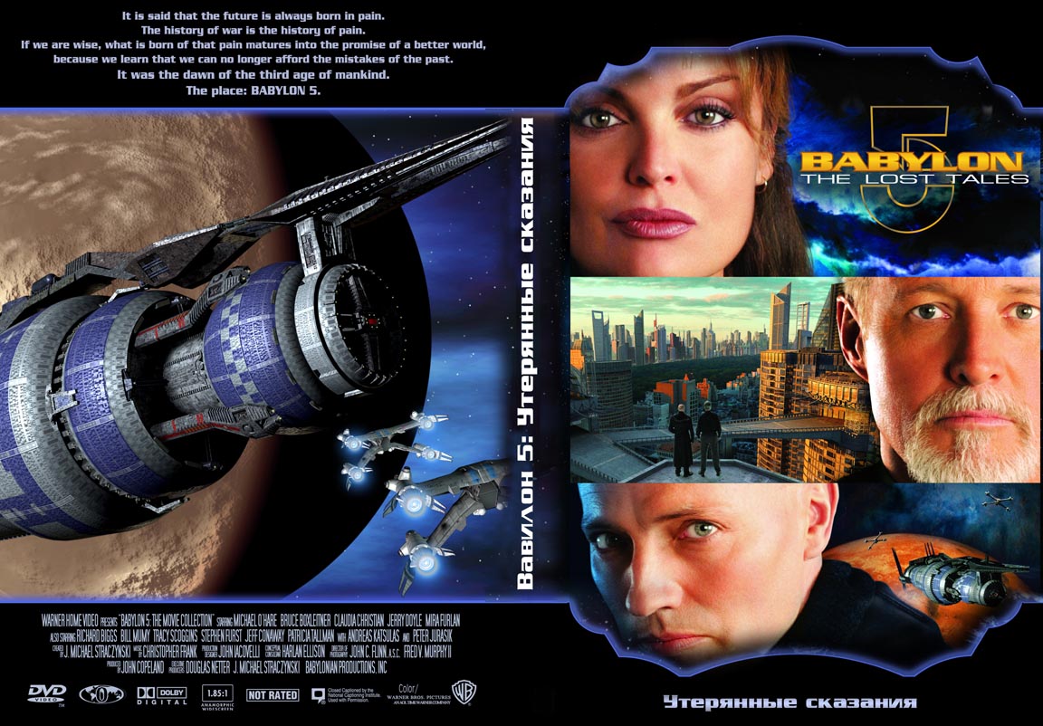 Babylon 5: The Lost Tales Wallpapers