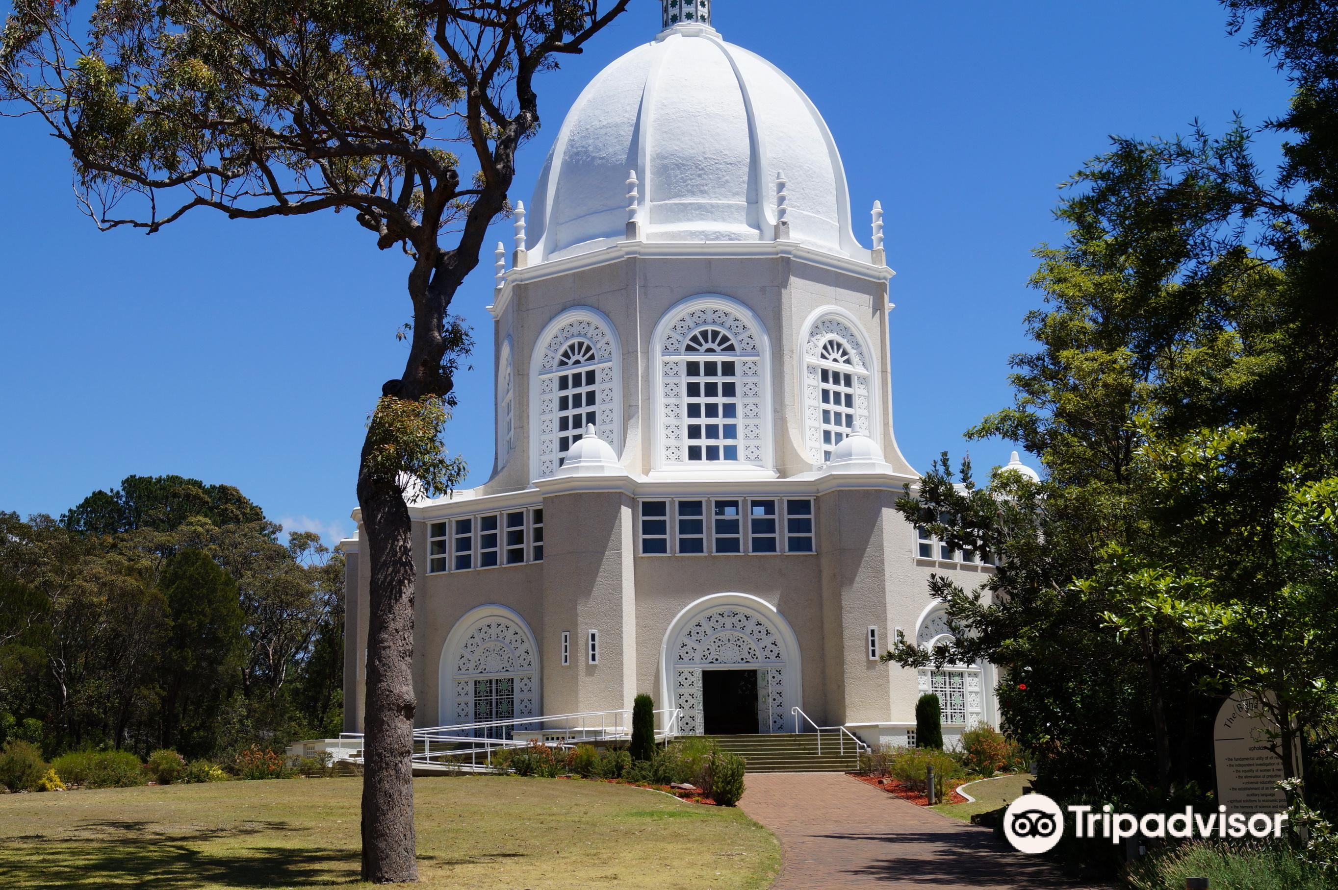 Baha'I Temple Wallpapers