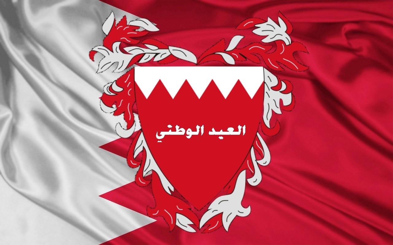 Bahrain Flag Wallpapers