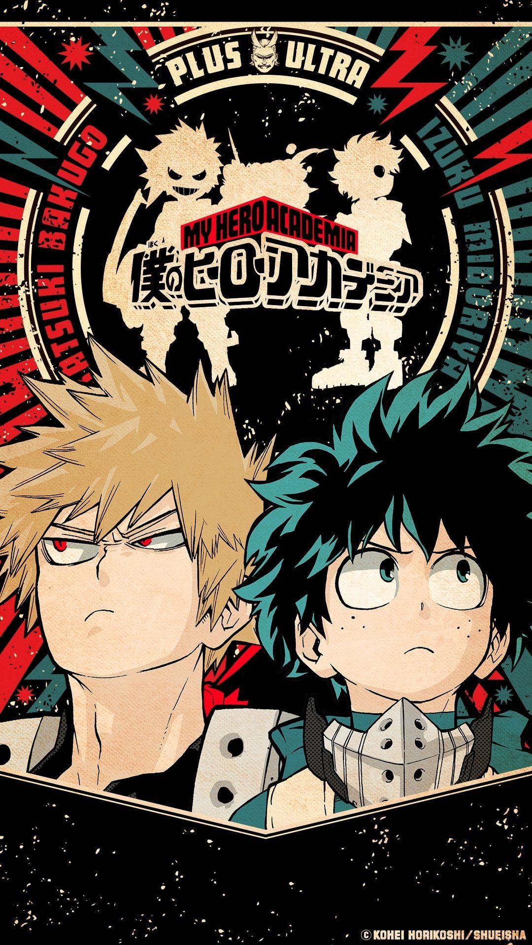 Bakudeku Wallpapers