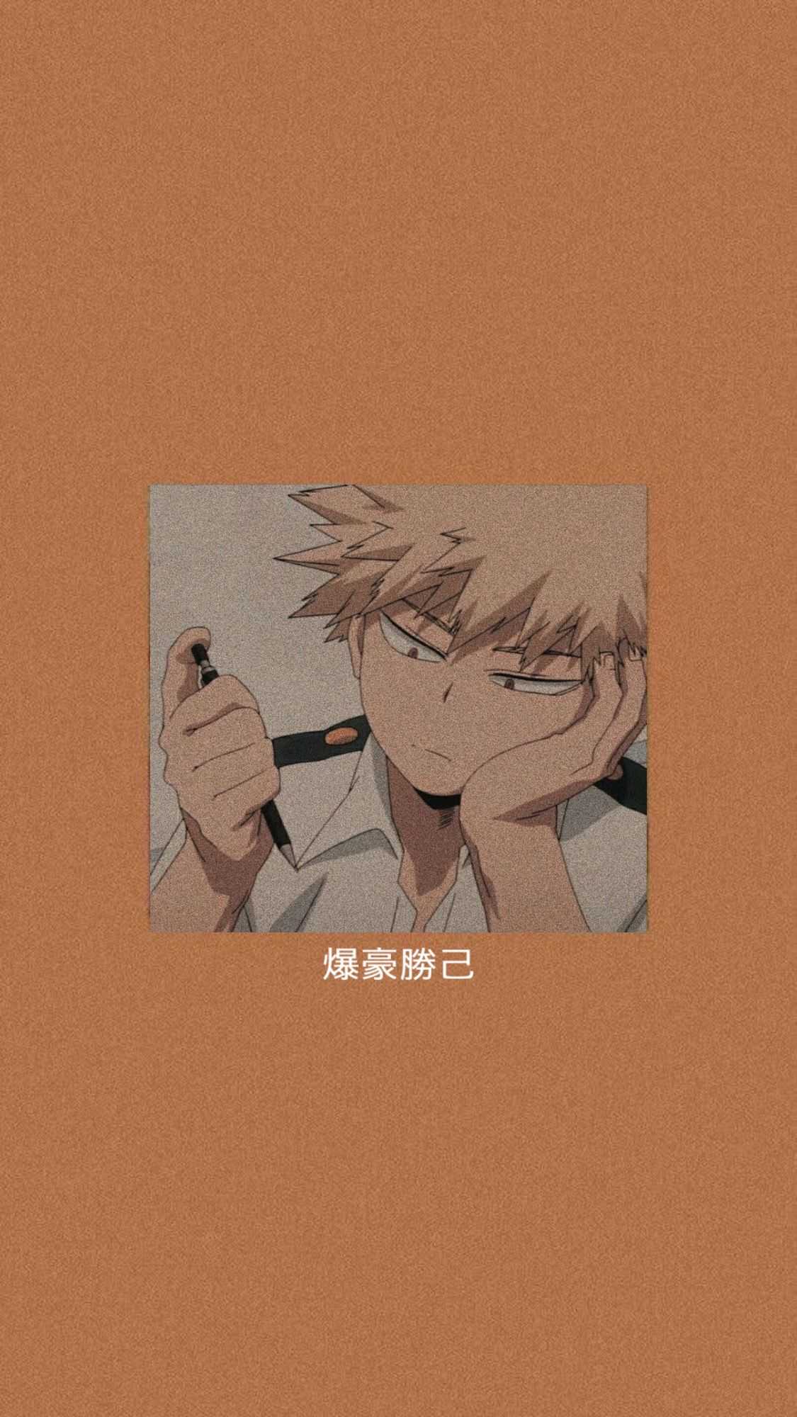 Bakugou Aesthetic Wallpapers