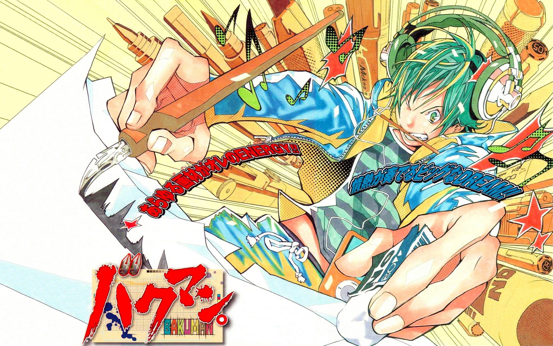 Bakuman Wallpapers