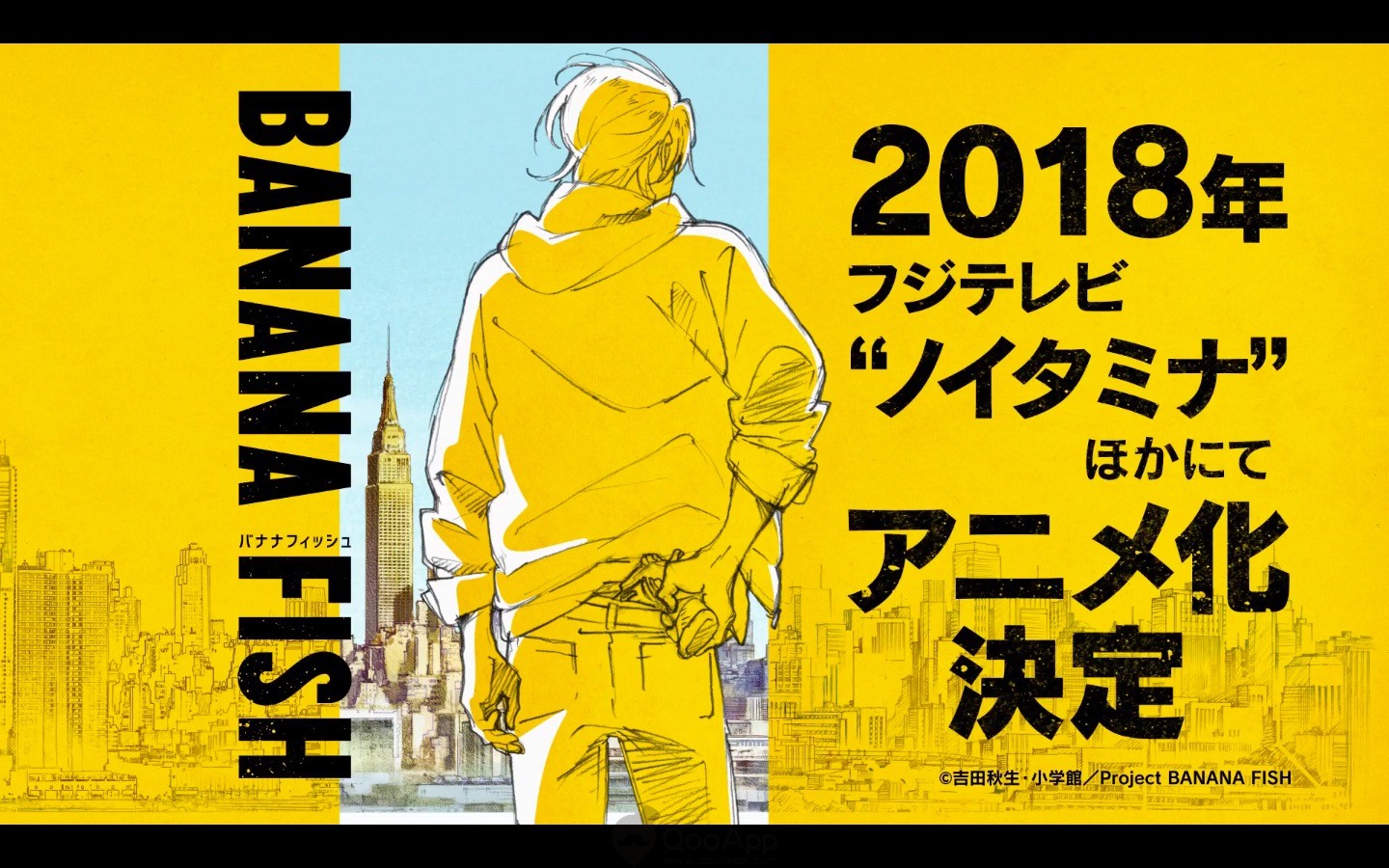 Banana Fish Wallpapers