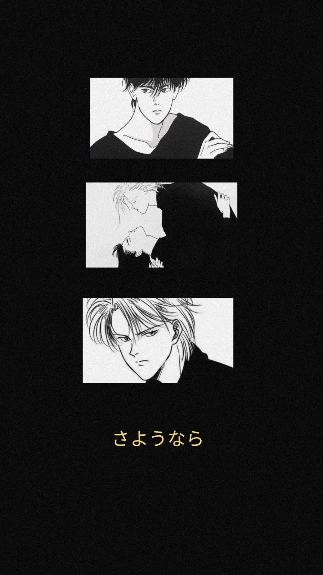 Banana Fish Wallpapers