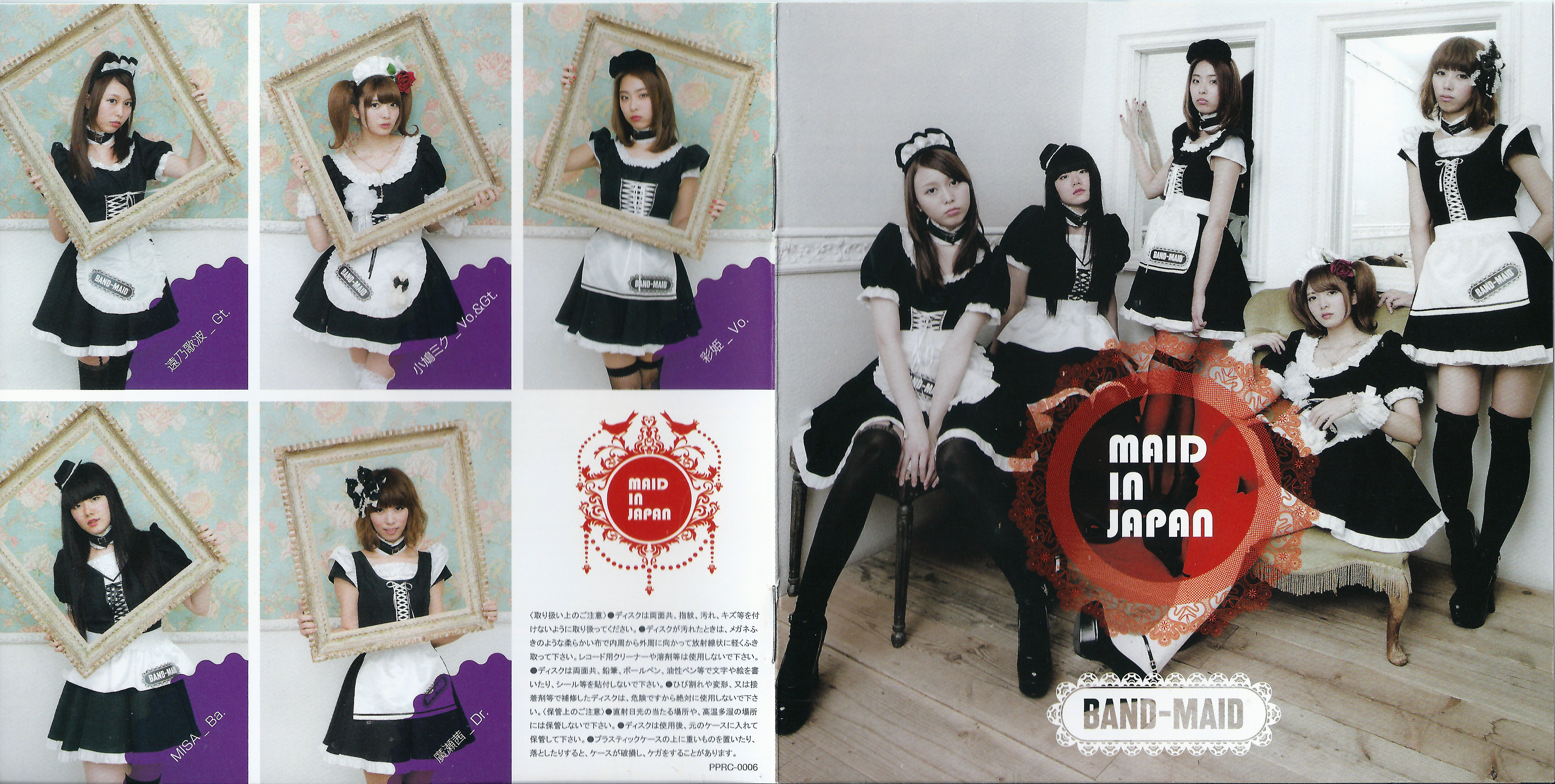 Band Maid Wallpapers