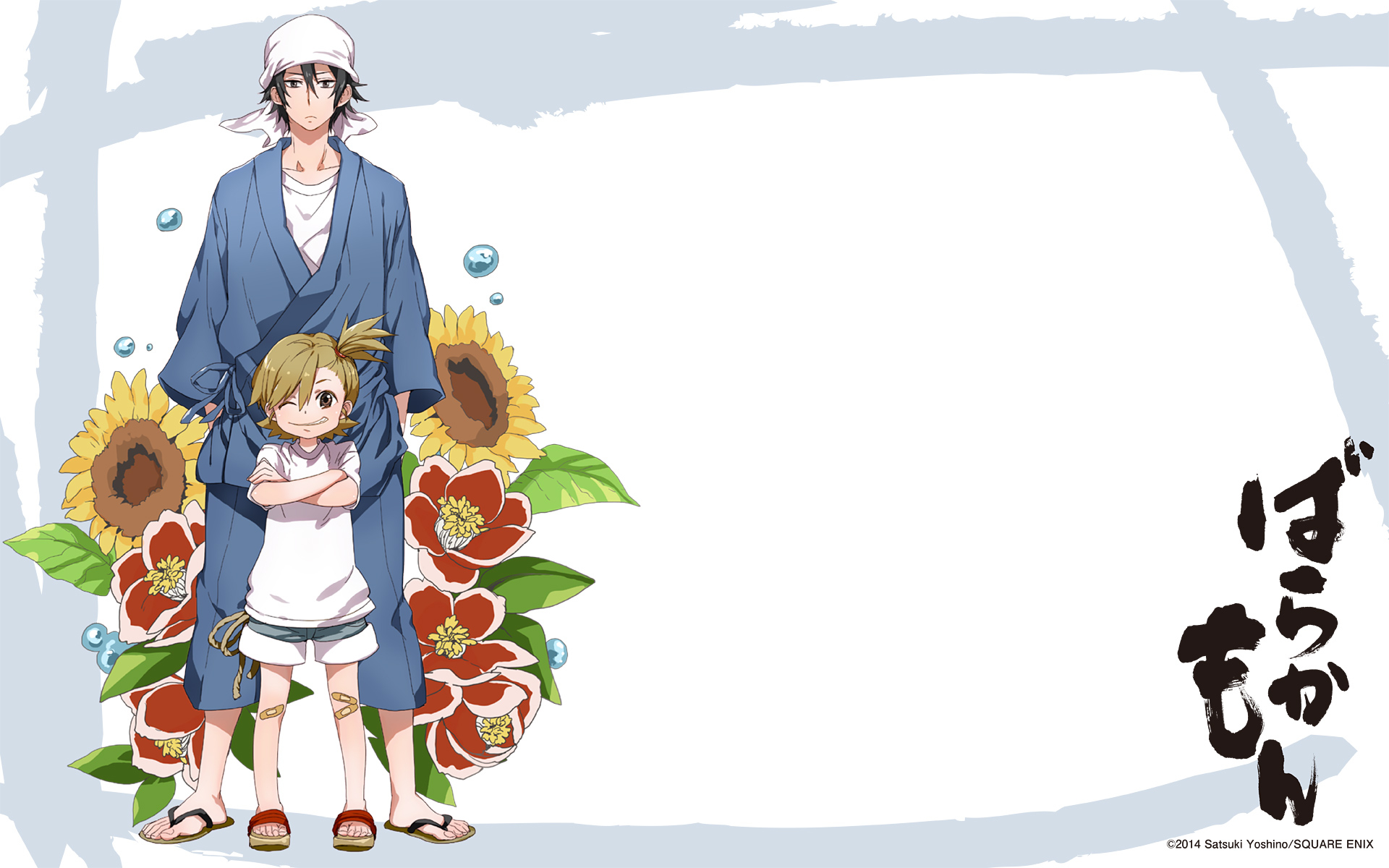 Barakamon Wallpapers