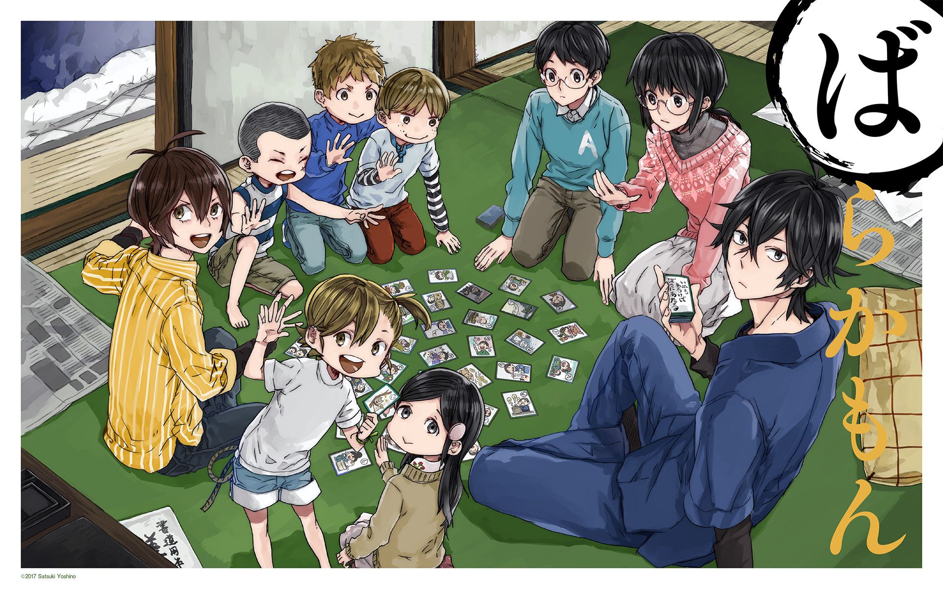 Barakamon Wallpapers