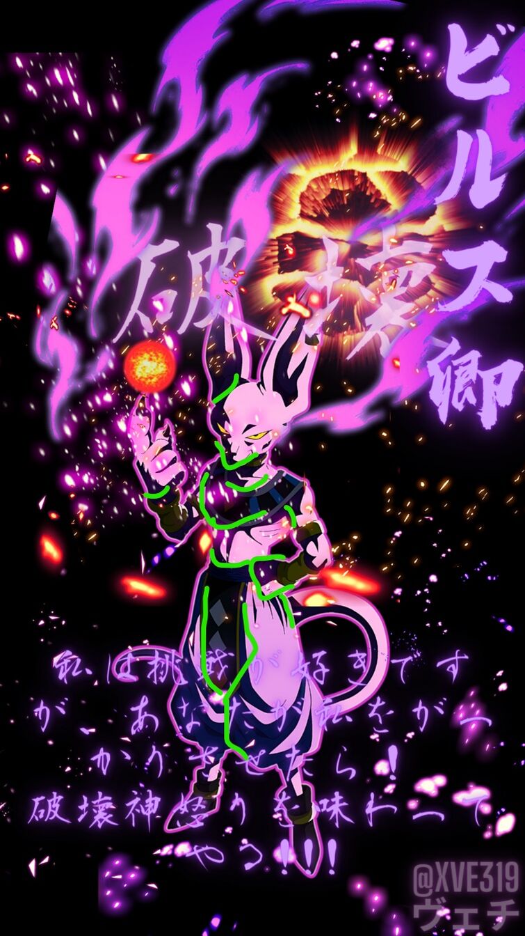 Beerus Wallpapers